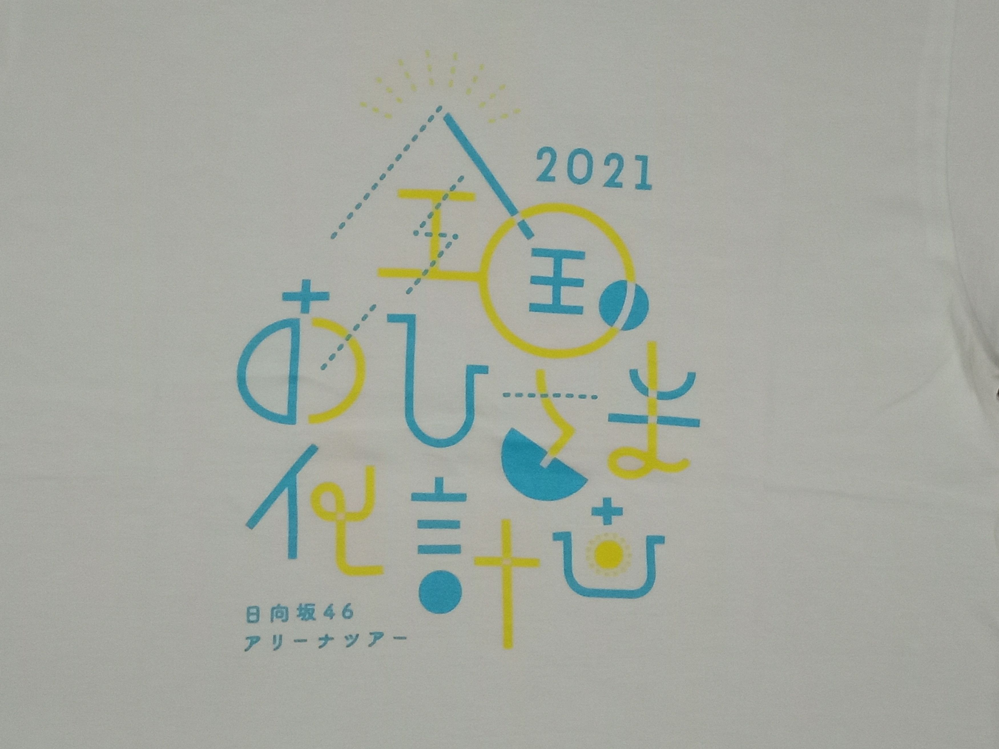 Japanese Brand T-shirt Hinatazaka46 Arena Tour 2022 Original Size US M / EU 48-50 / 2 - 2 Thumbnail