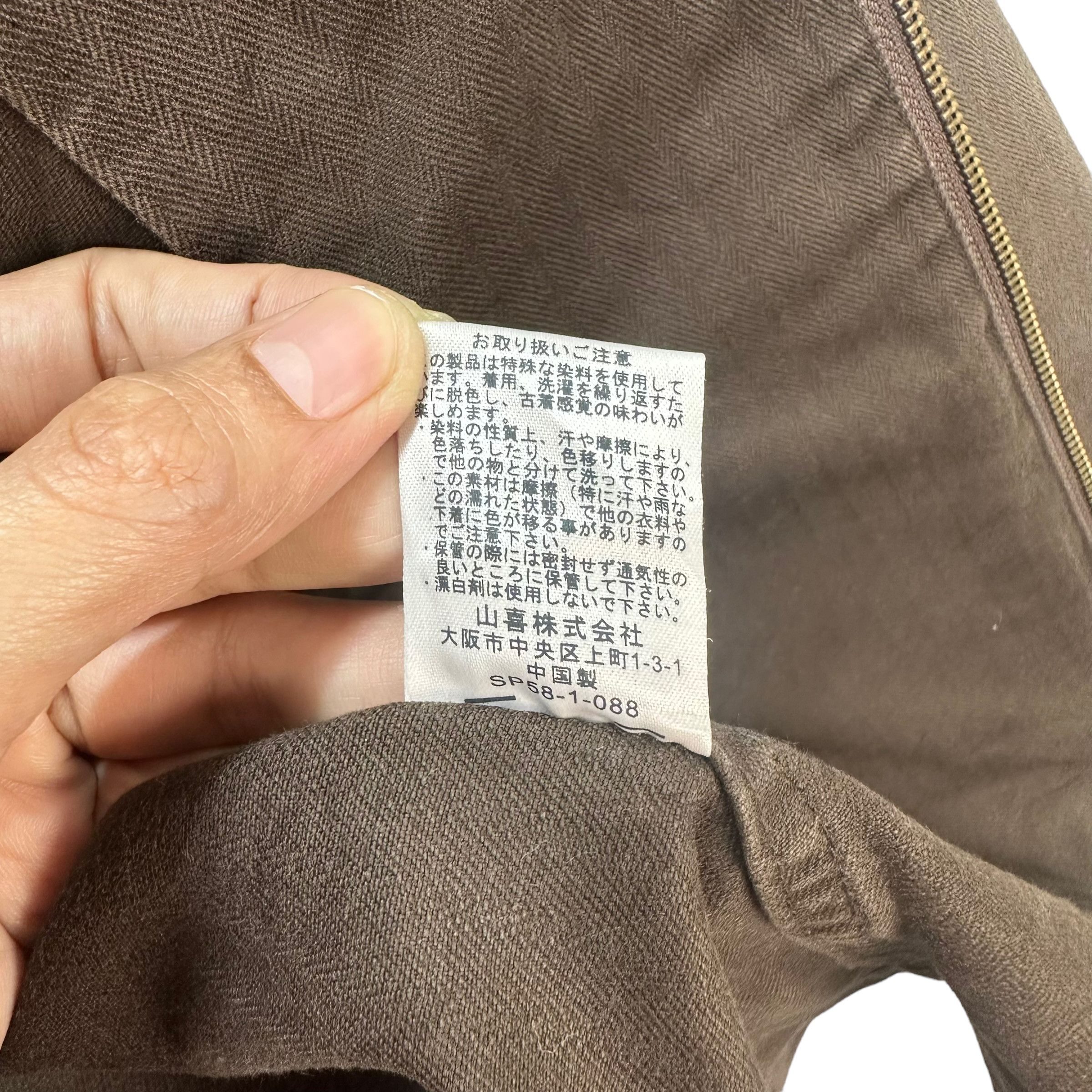 Kansai Yamamoto KANSAI JEANS CASUAL JACKET #7852-184 Size US L / EU 52-54 / 3 - 9 Thumbnail