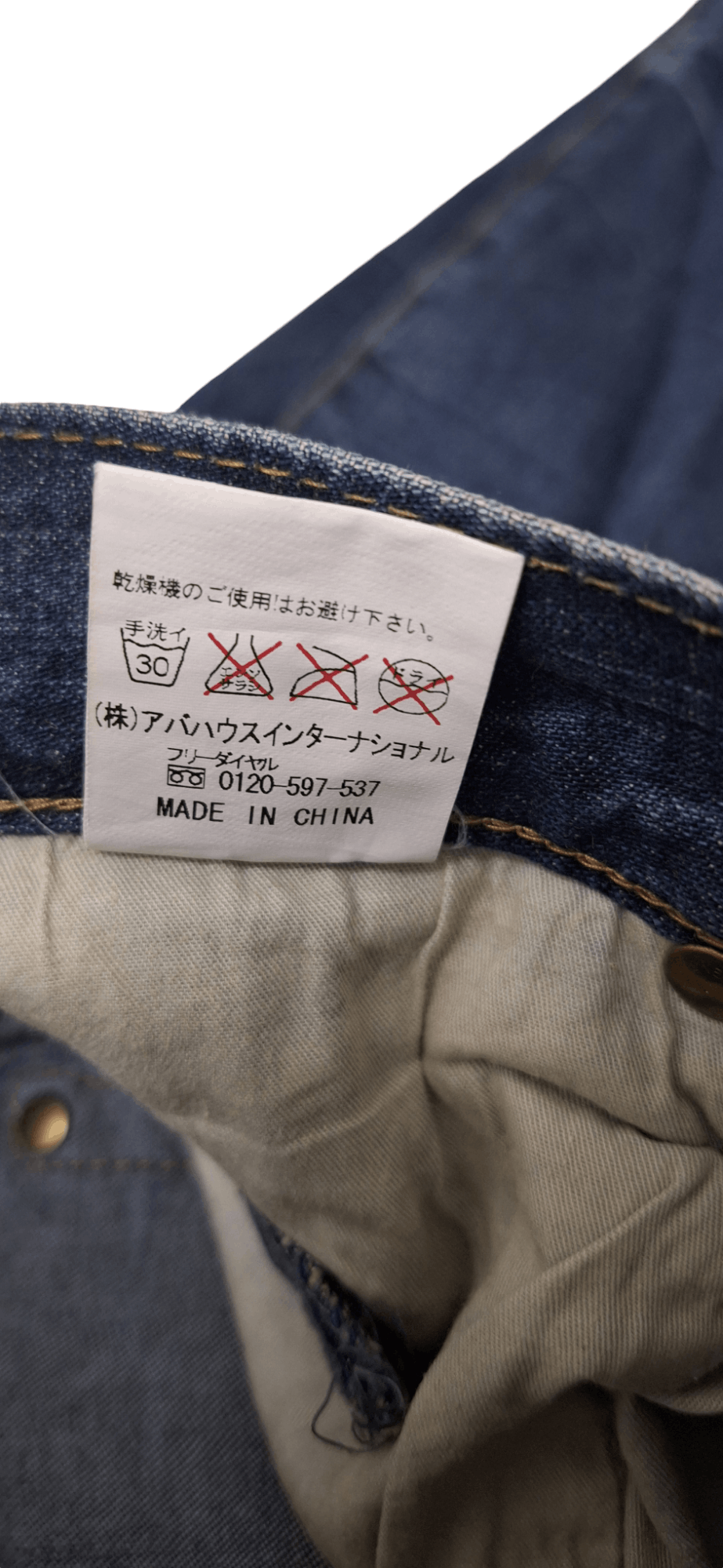 5351 POUR LES HOMMES × Le Grande Bleu (L.G.B.) 5351 Pour Les Femmes Zipper Whiskered Jeans Size 33" - 15 Thumbnail