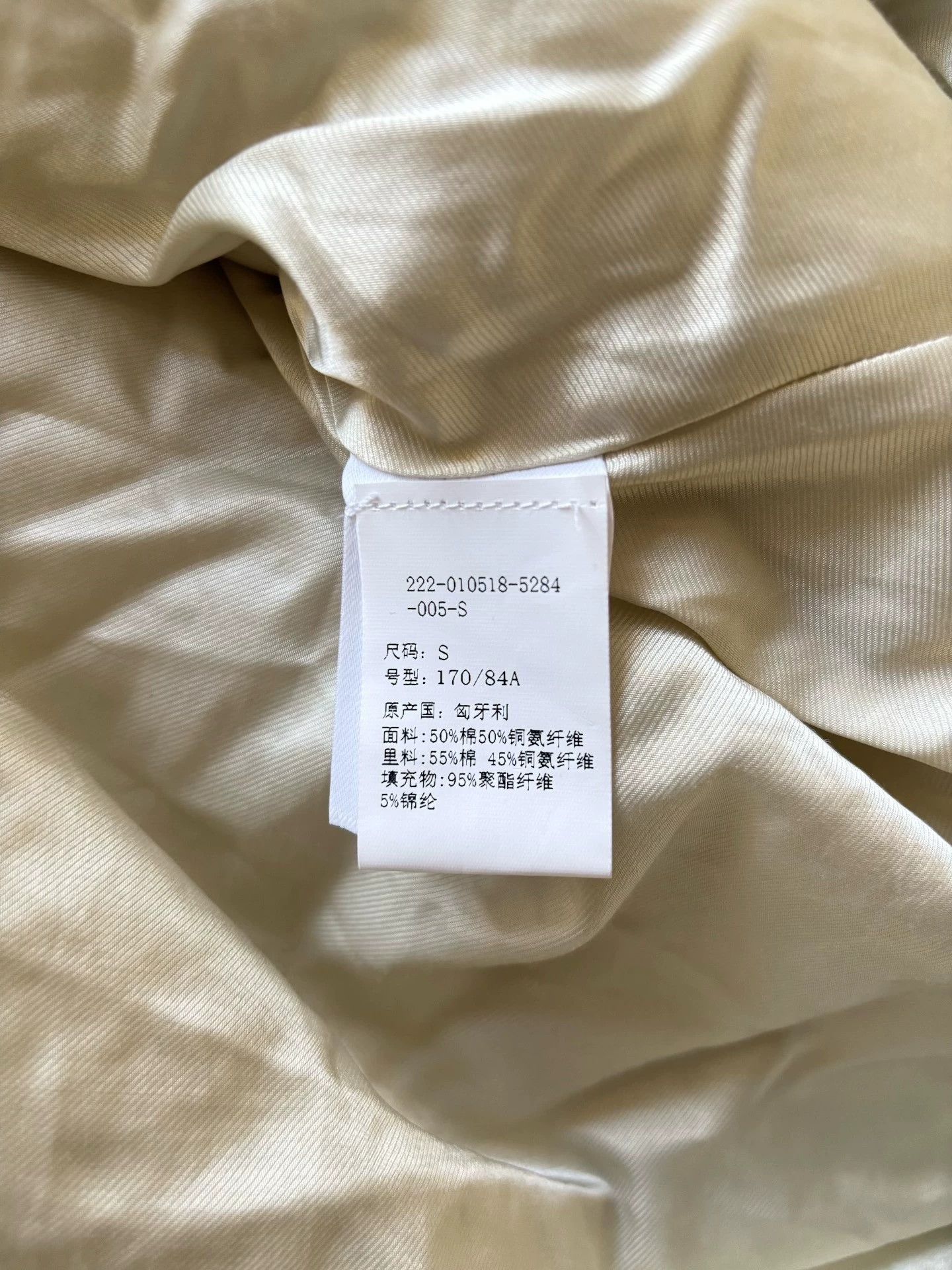 Dries Van Noten DVN Rare Ivory Shiny Batwing Cocoon Cotton Coat S Size S / US 4 / IT 40 - 8 Thumbnail