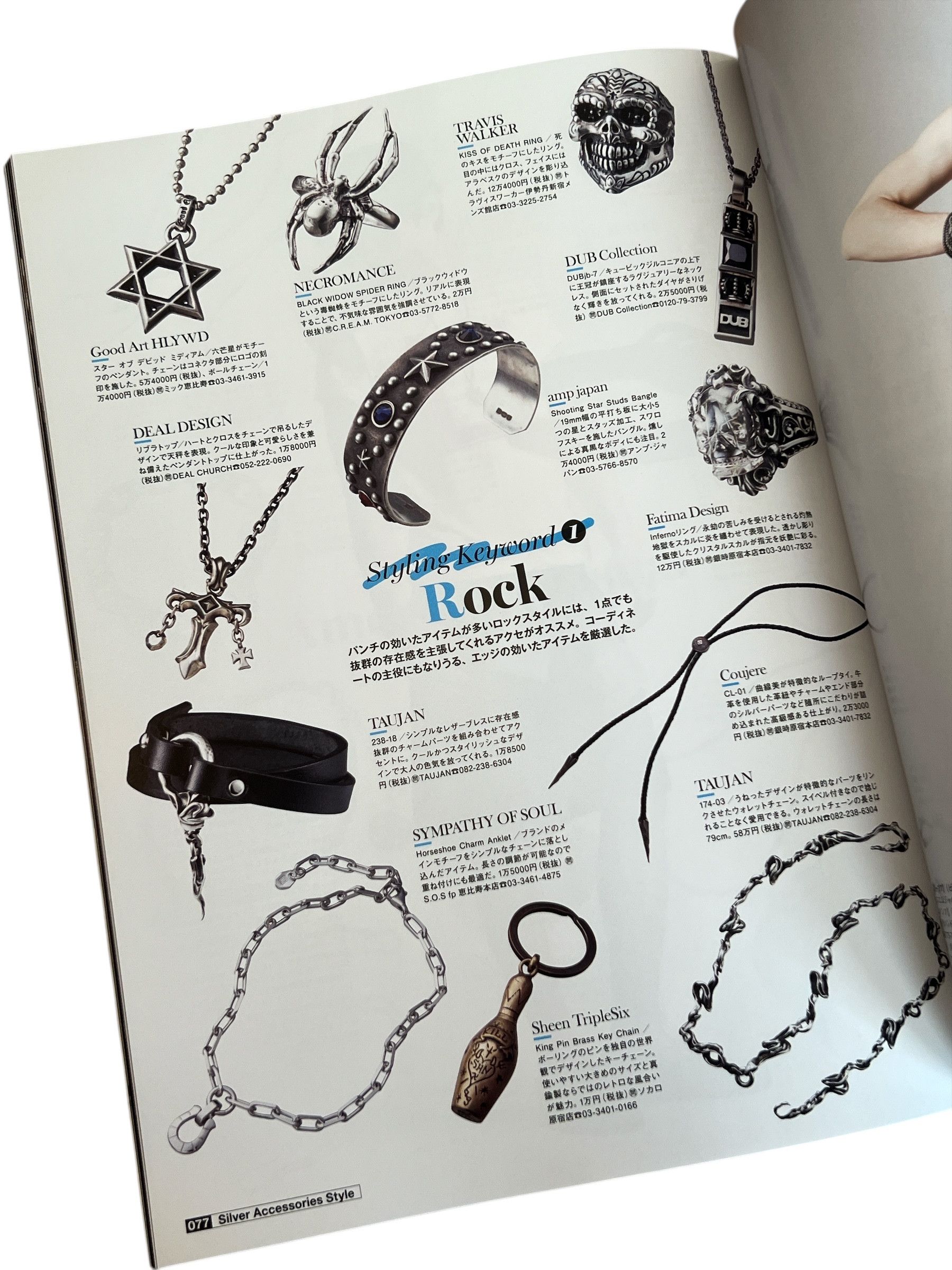Chrome Hearts CHROME HEARTS Magazine 2016 Catalog Silver Girl Japan Size ONE SIZE - 15 Thumbnail