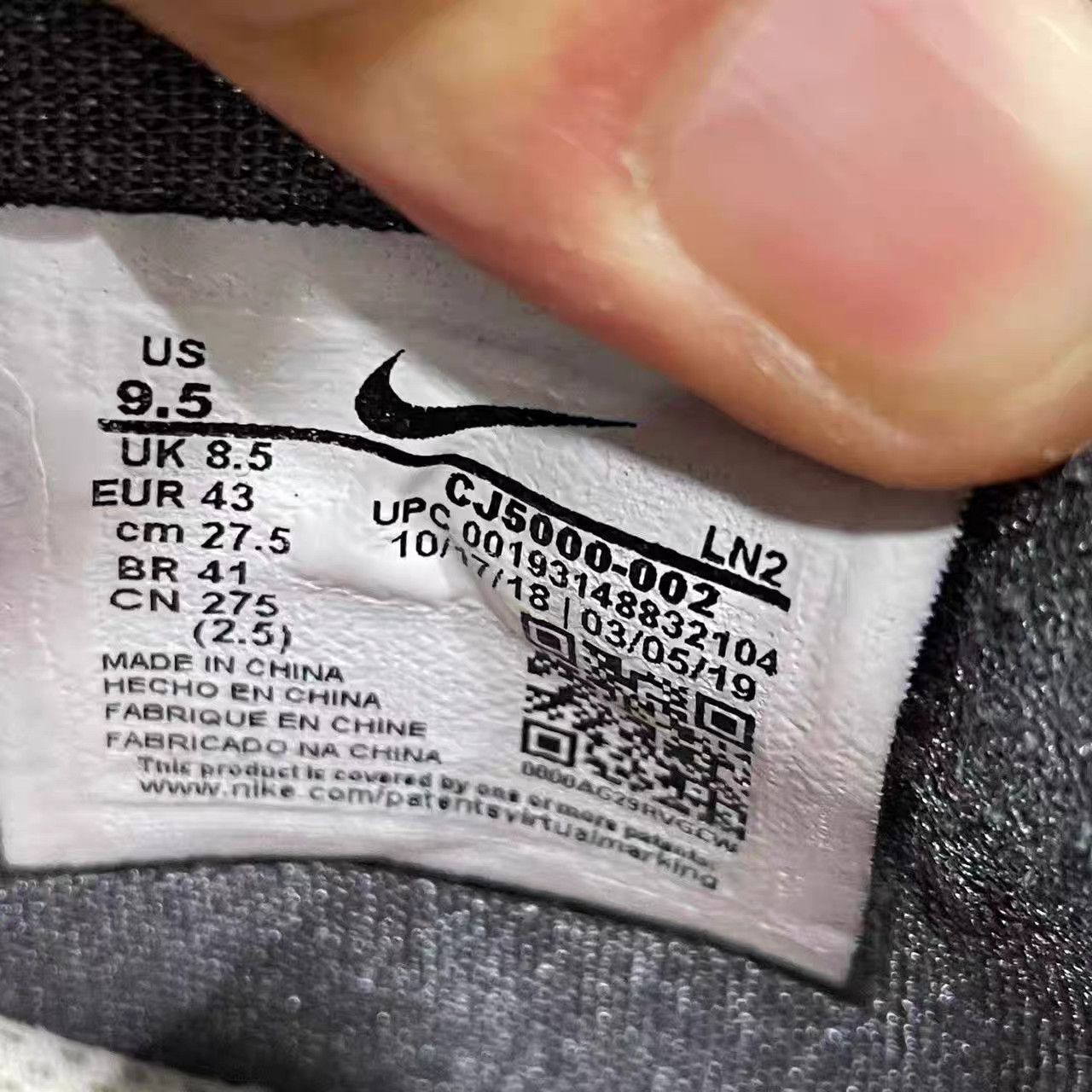 Nike Nike Adapt BB 1.0 Dark Grey K15 Size US 10 / EU 43 - 7 Thumbnail