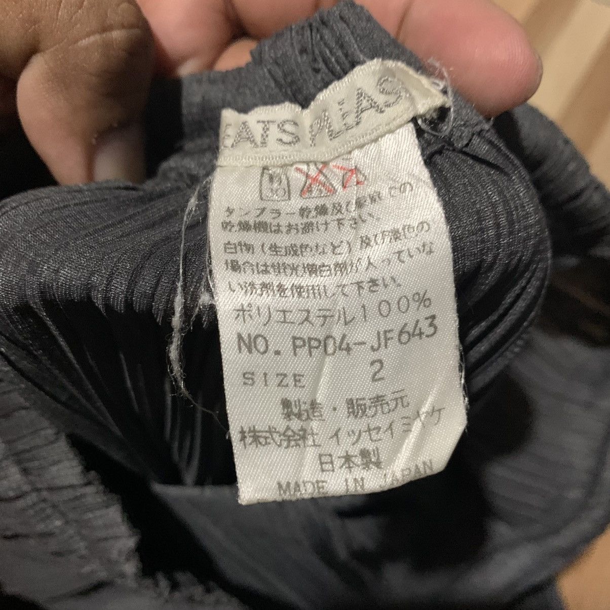Issey Miyake Pleats Please Pleated Pants