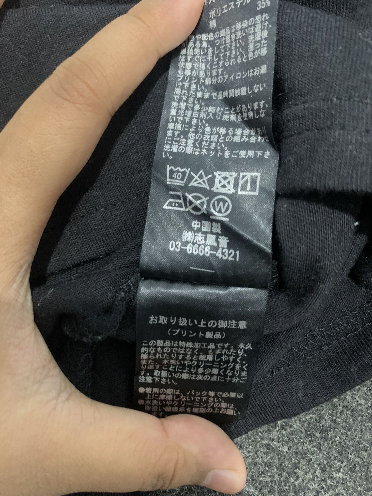 Number (N)ine NUMBER (N)INE DENIM Box Logo V-Neck Tee Size US M / EU 48-50 / 2 - 6 Thumbnail