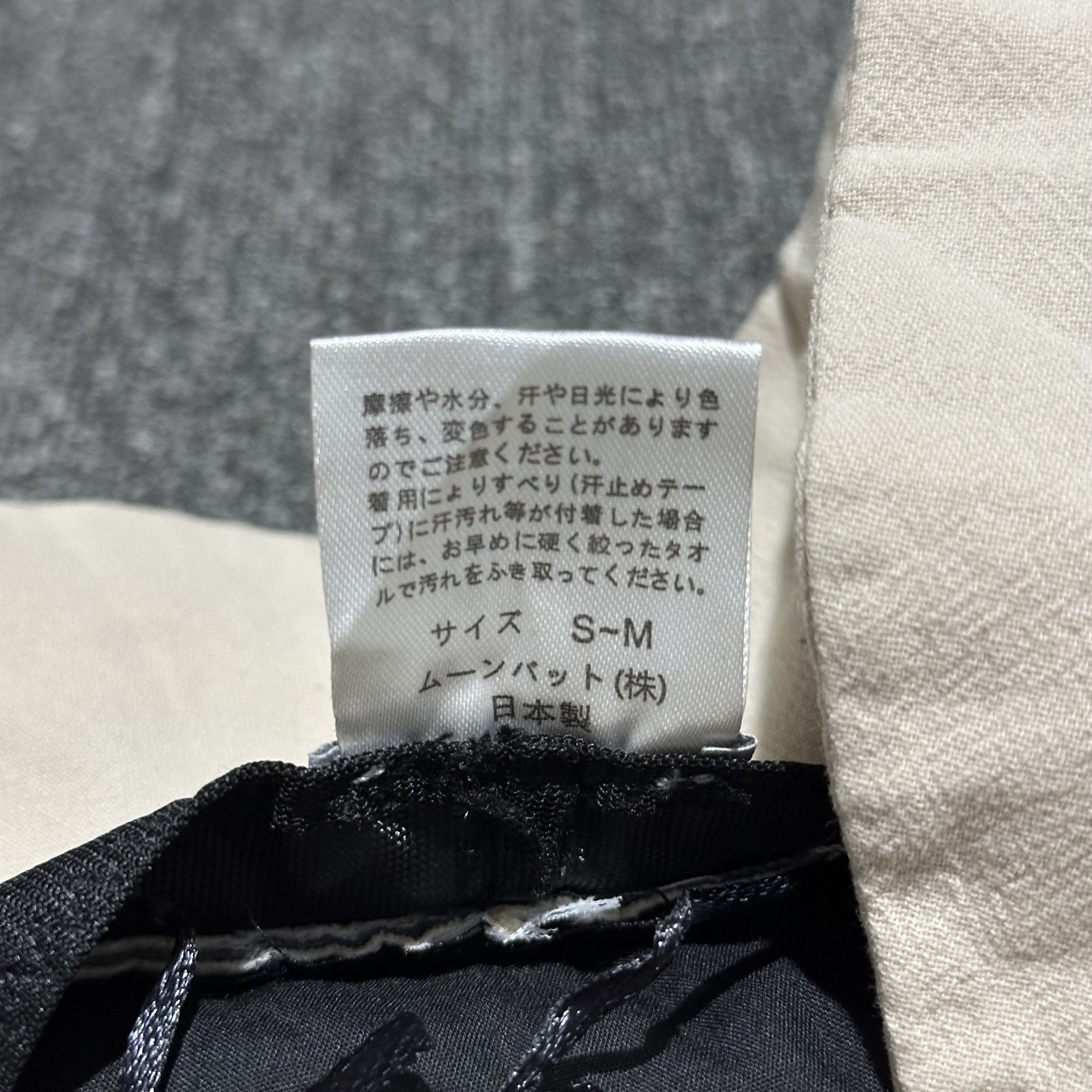 Seditionaries × Vivienne Westwood Vivienne Westwood Bucket Hat Size ONE SIZE - 5 Thumbnail