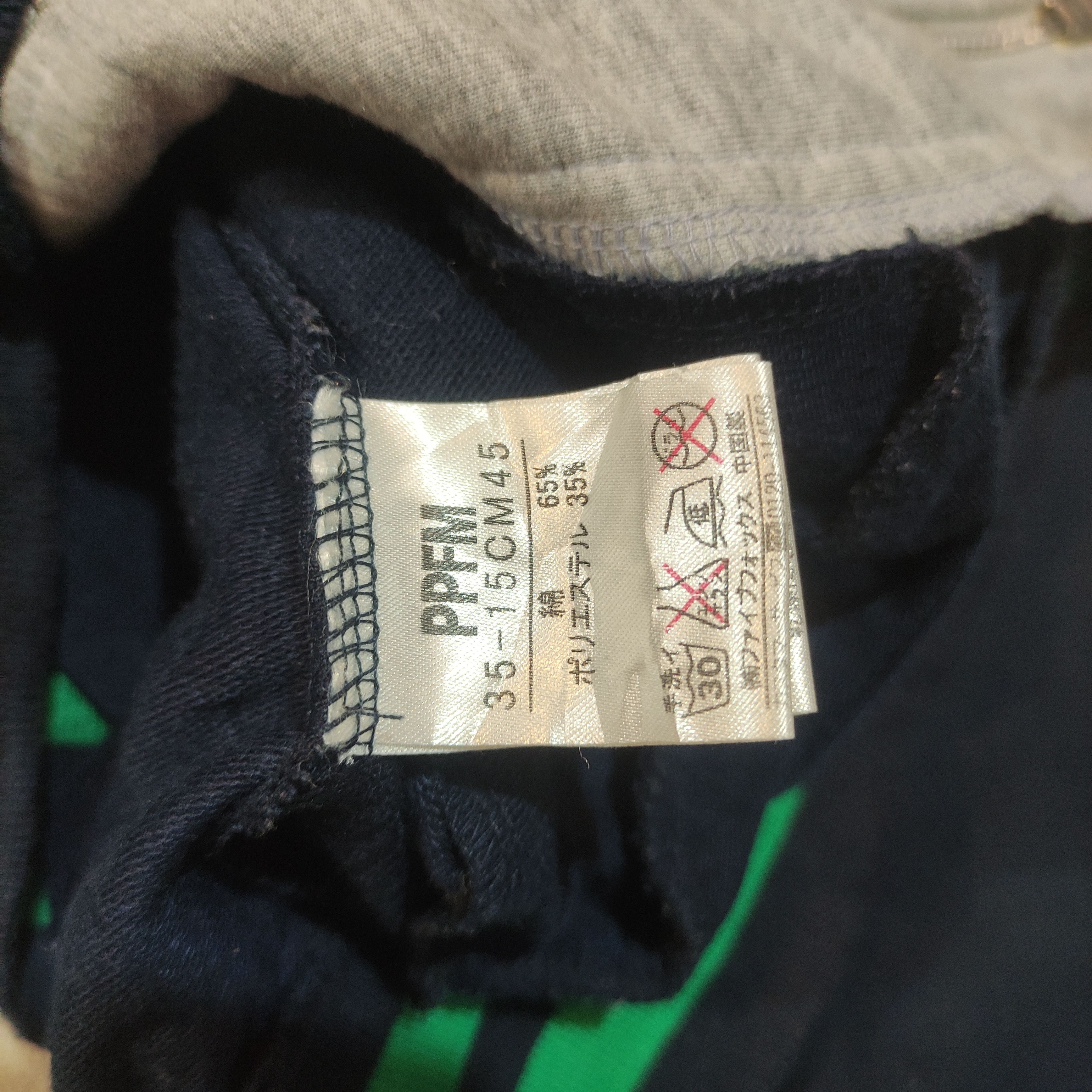PPFM PPFM Japan archive double-zip jacket 2000s Size US S / EU 44-46 / 1 - 8 Thumbnail