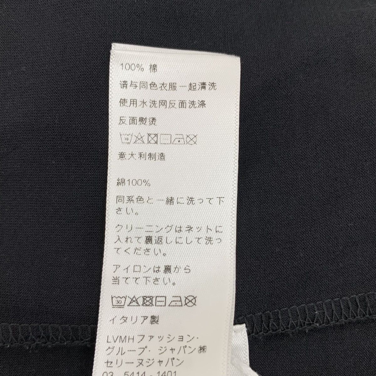 Celine Celine Black Logo Print Cotton Crew Neck T-shirt K26WX Size US S / EU 44-46 / 1 - 8 Thumbnail