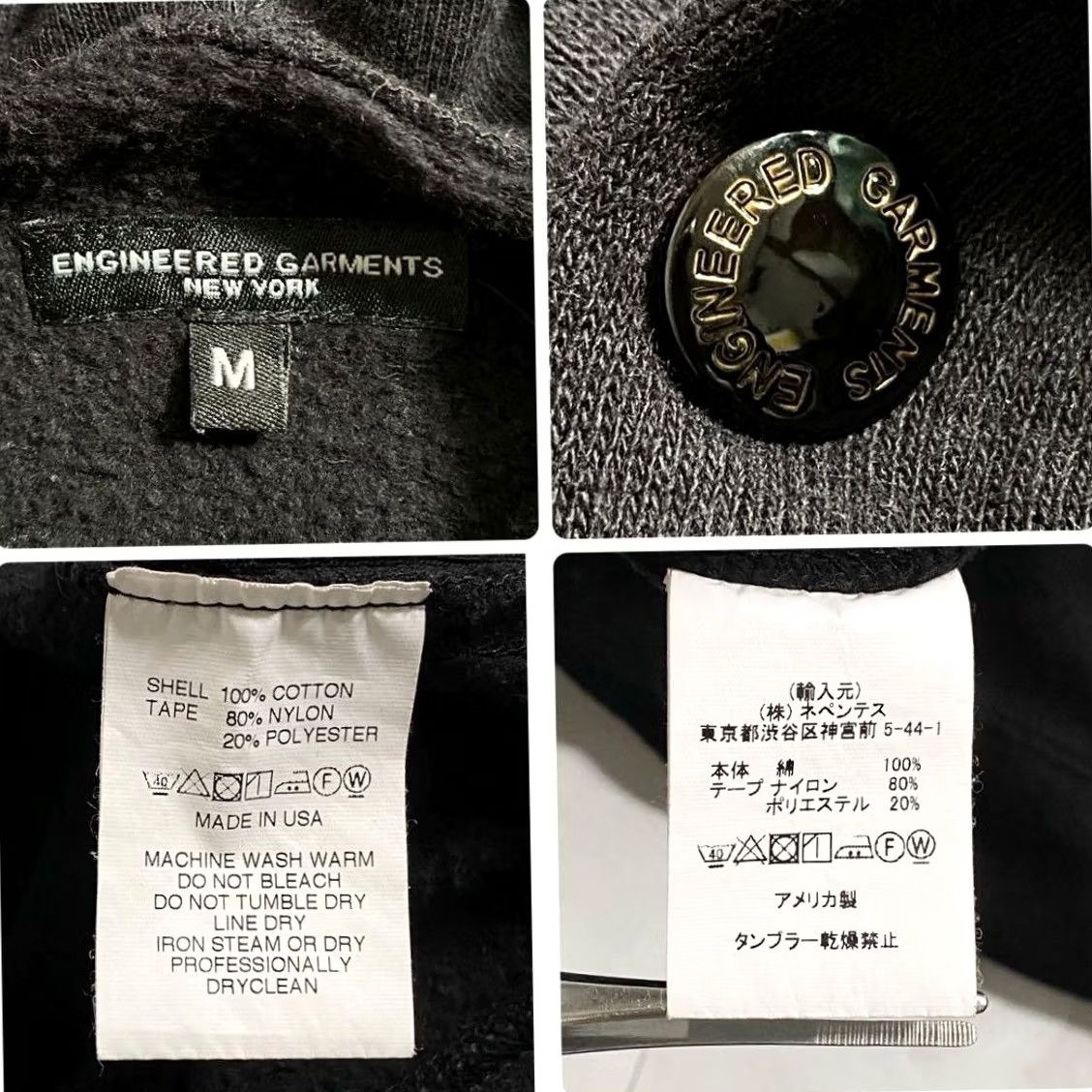 Engineered Garments Engineered Garments Raglan Hoodie Black Size M Musical Note Tape Raglan Sleeve Mens Size US M / EU 48-50 / 2 - 7 Thumbnail