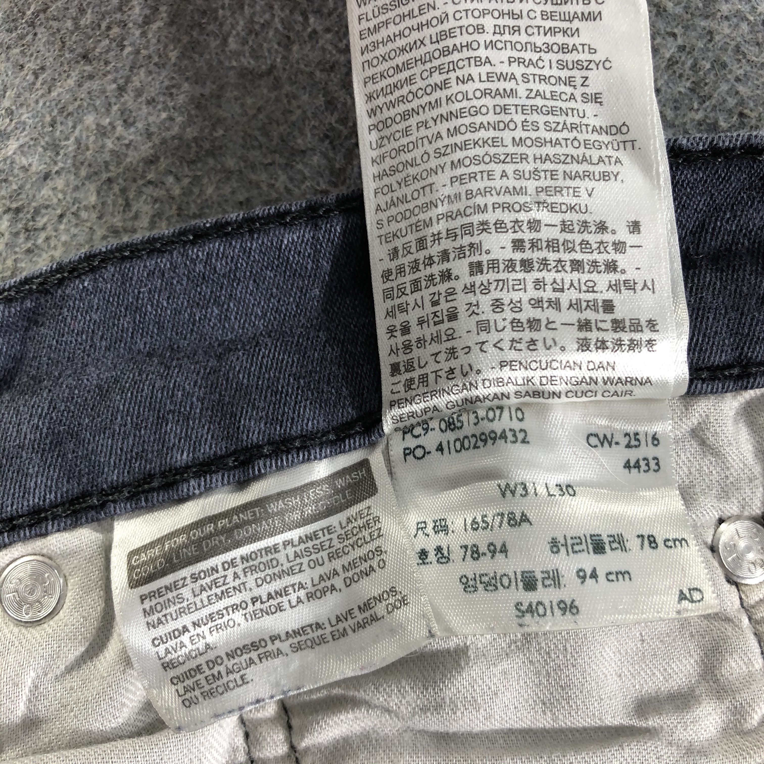 Levi's Vintage Levis 513 Jeans-J3012 Size US 32 / EU 48 - 12 Thumbnail