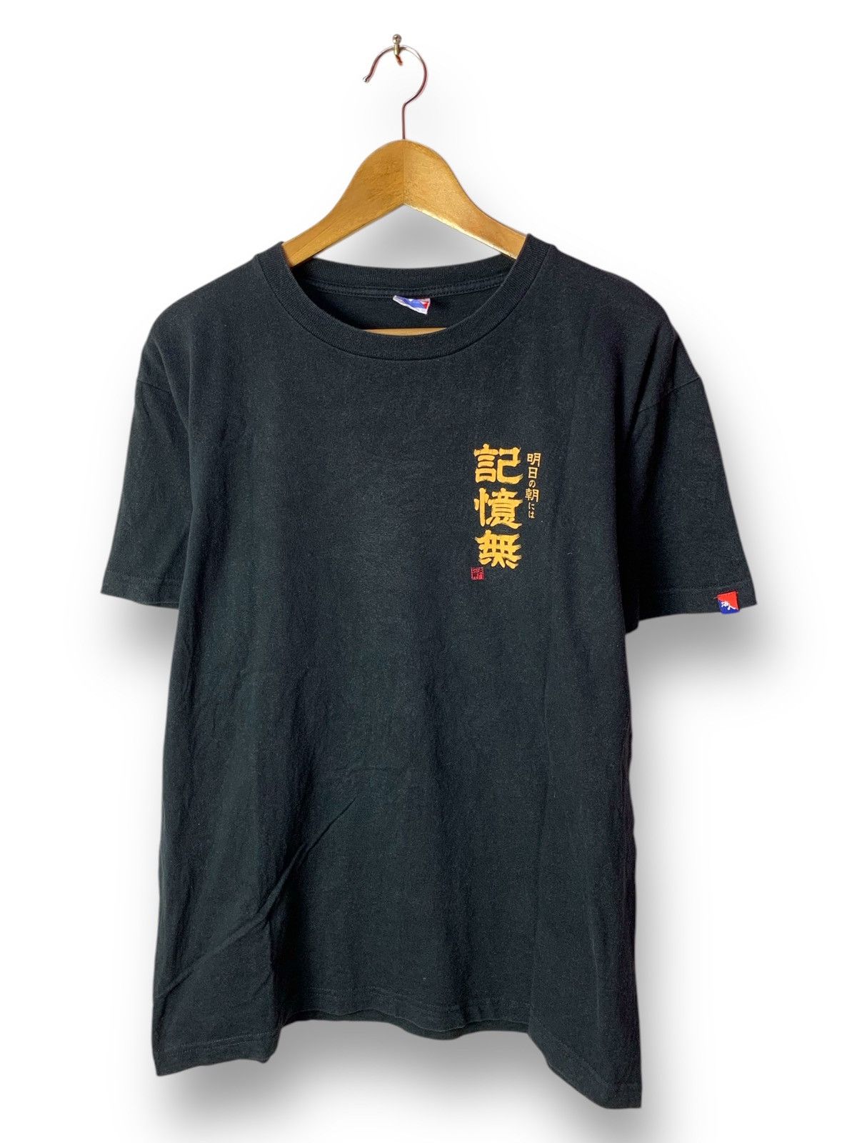 Japanese Brand Rare! Heavy Drunker Japan Art Funny Quote Tee Size US M / EU 48-50 / 2 - 2 Thumbnail