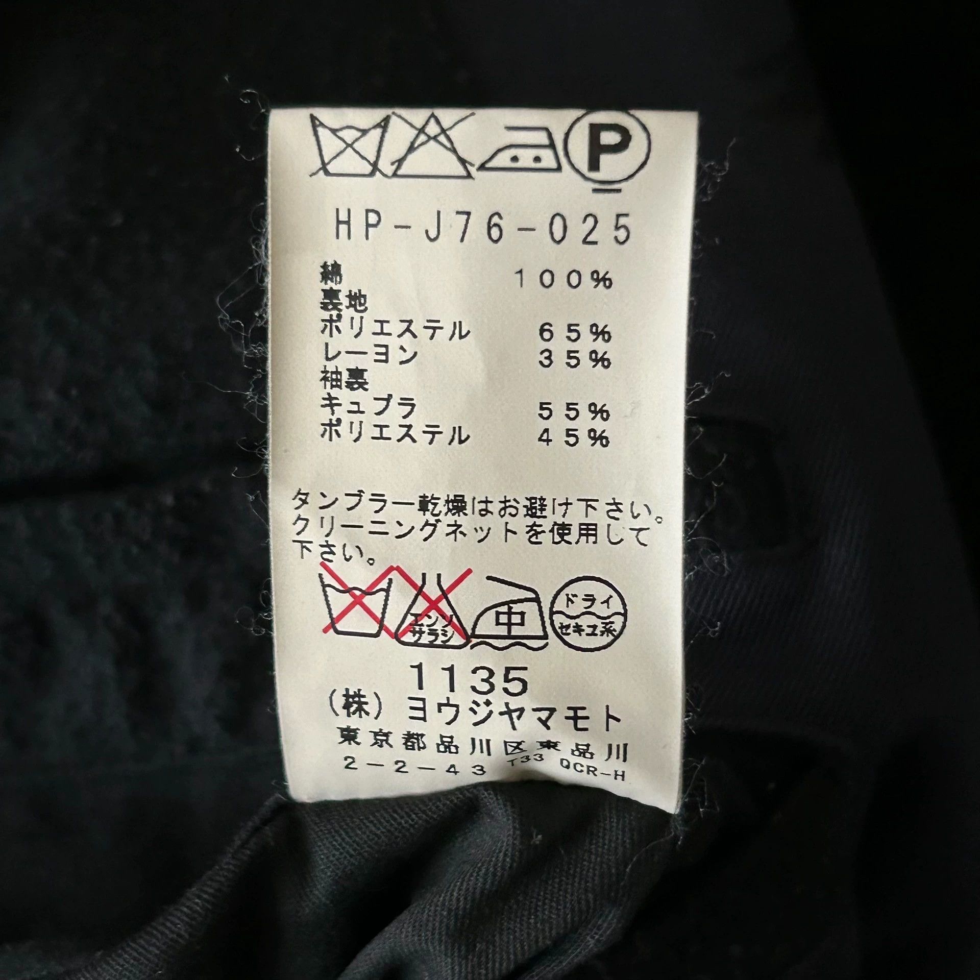 Yohji Yamamoto Yohji Yamamoto 11AW Full Crow Print Cotton Blazer Size US L / EU 52-54 / 3 - 8 Thumbnail
