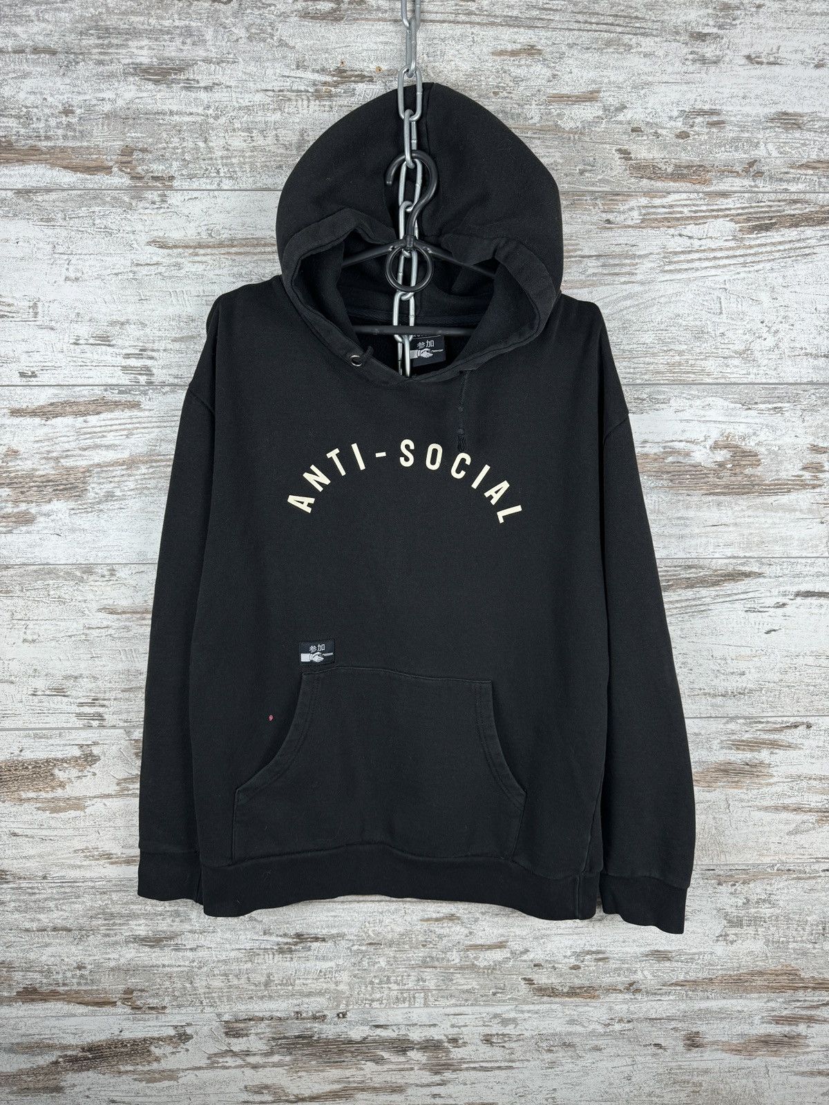 Drop Dead Clothing UNWORN* DROP DEAD X JUNJI ITO VILE STAR HOODIE