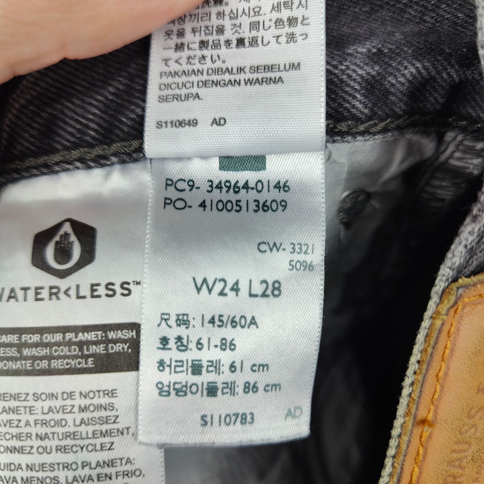 Levi's Levis Wedgie Icon Fit Jeans Womens 24 Black Wash Straight Size 24" / US 00 / IT 34 - 10 Thumbnail