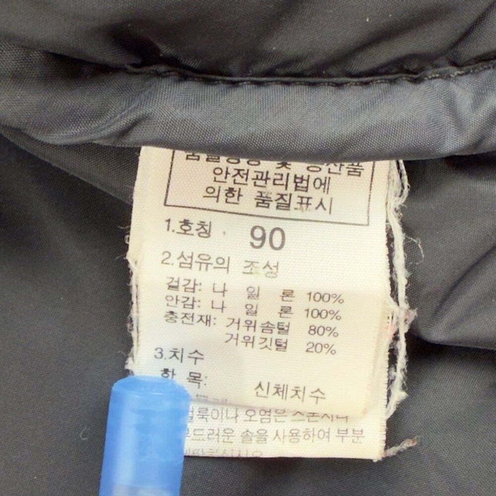 The North Face The North Face Men's Size Small 700 Down Fill Nuptse Puffer Size US S / EU 44-46 / 1 - 2 Thumbnail