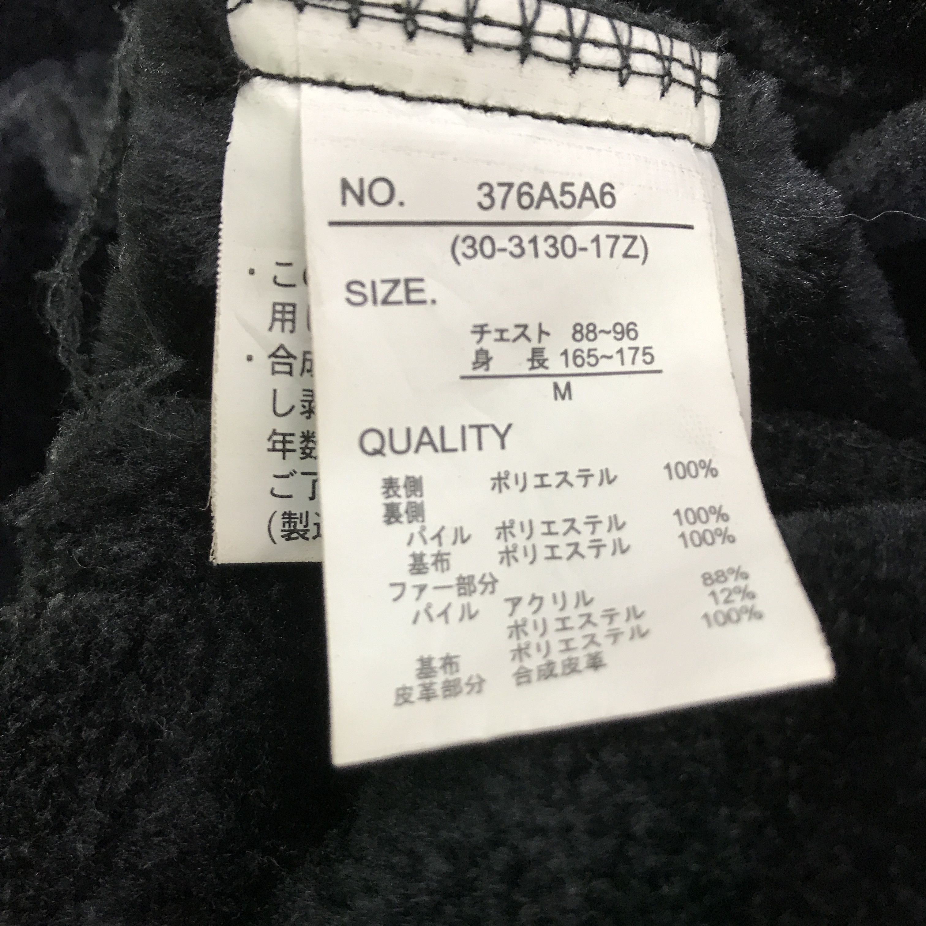 If Six Was Nine ROUSHATTE DESIGN PUNK JAPAN FUR HOODIES JACKET K77B19 Size US M / EU 48-50 / 2 - 13 Thumbnail