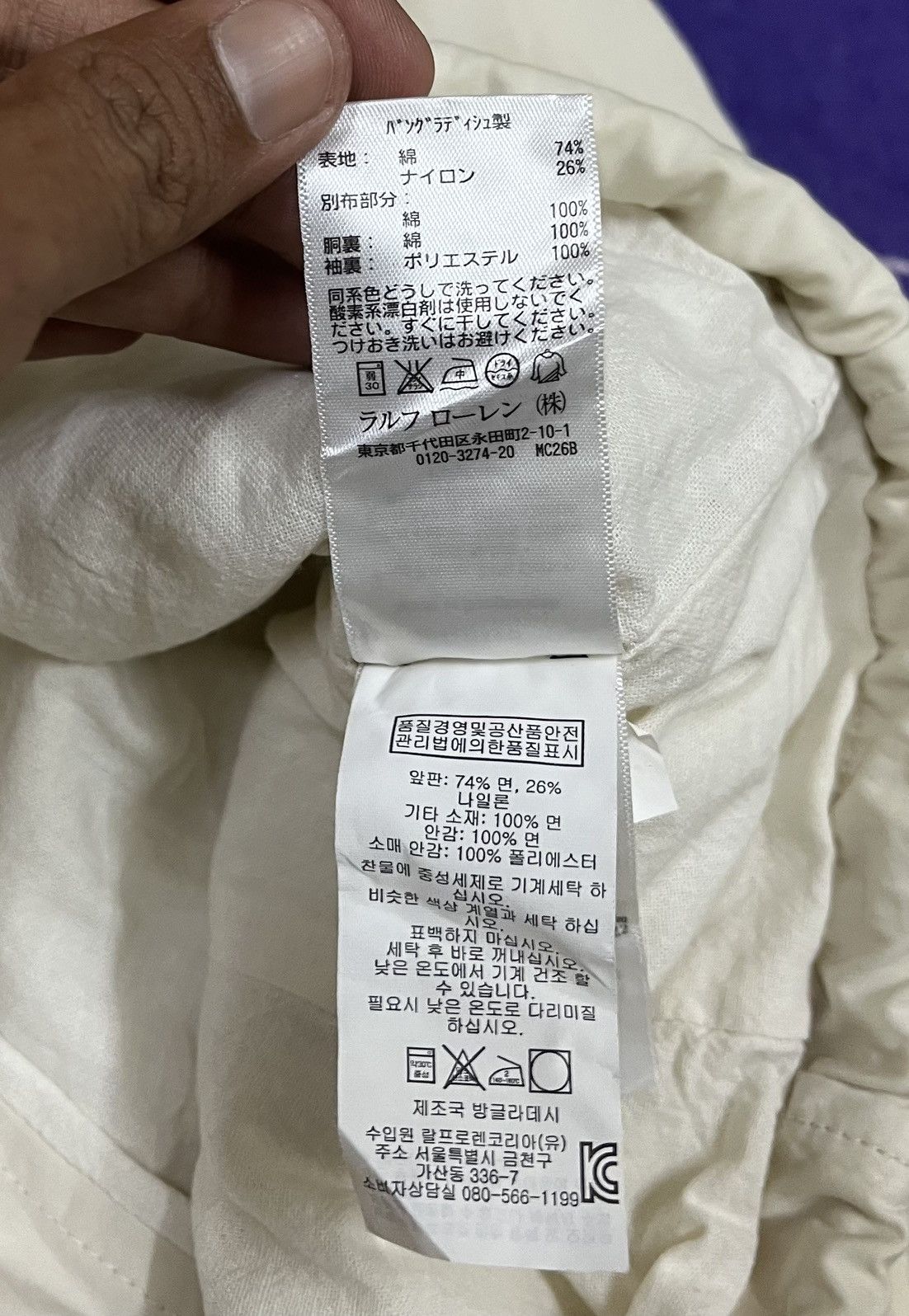 Polo Ralph Lauren RAPLH LAUREN T-66263 Jacket/Parka Rare Design Size US XS / EU 42 / 0 - 15 Thumbnail