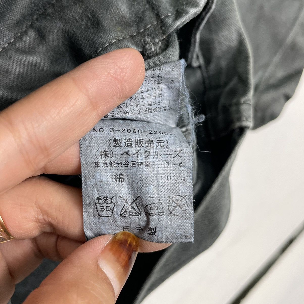 Beauty Beast × Japanese Brand × Journal Standard 💥JOURNAL STANDART SURVIVAL WORKER WASHED JACKET Size US M / EU 48-50 / 2 - 11 Thumbnail