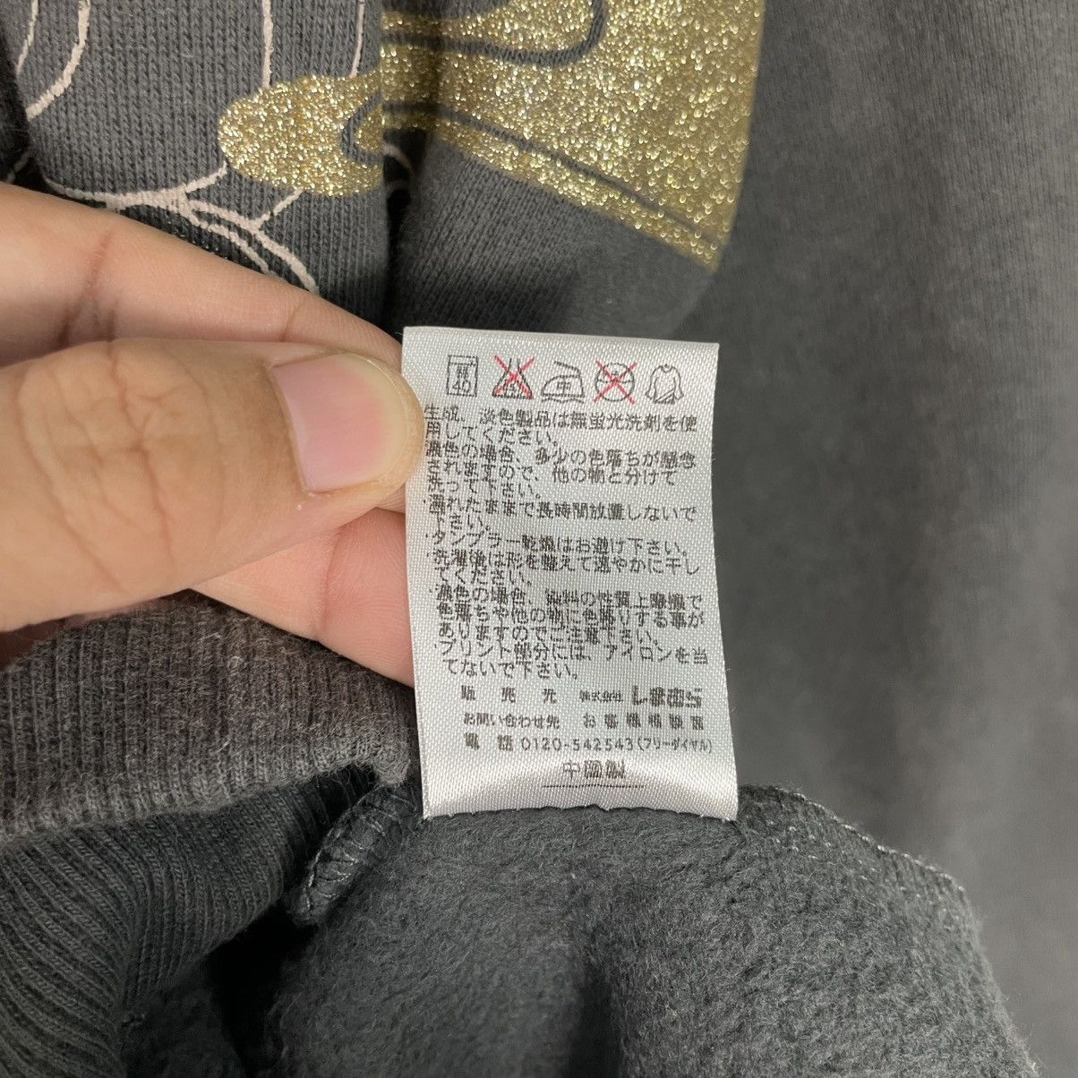 Japanese Brand Sorridere Koi Fish Sukajan Pullover Hoodie Size US L / EU 52-54 / 3 - 14 Thumbnail
