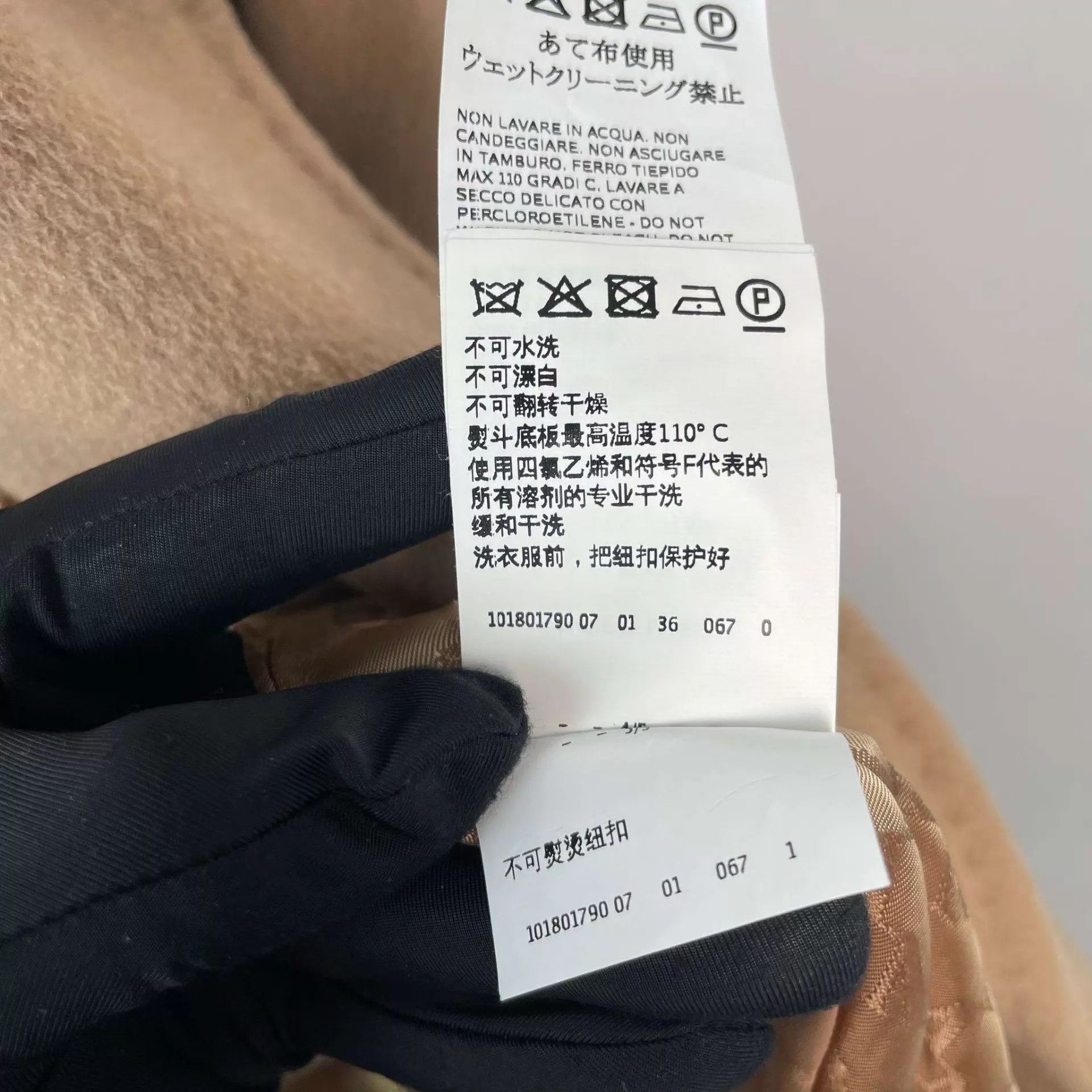Max Mara MaxMara Camel Coat 95 New US2 155/85A Size XS / US 0-2 / IT 36-38 - 7 Thumbnail