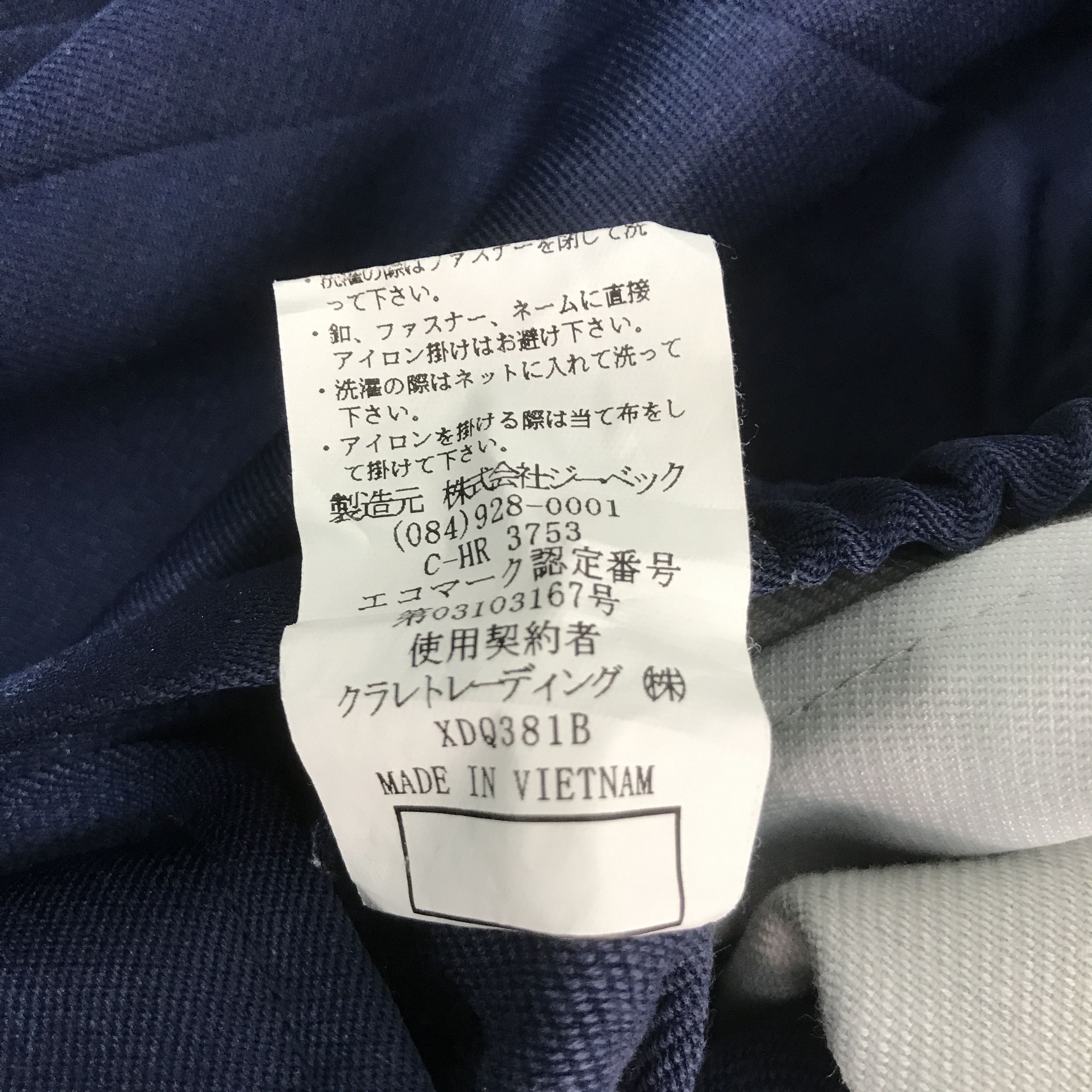 Japanese Brand MAZDA RACING TEAM CUSTOM MOTORSPORT JACKET K64B5 Size US L / EU 52-54 / 3 - 14 Thumbnail