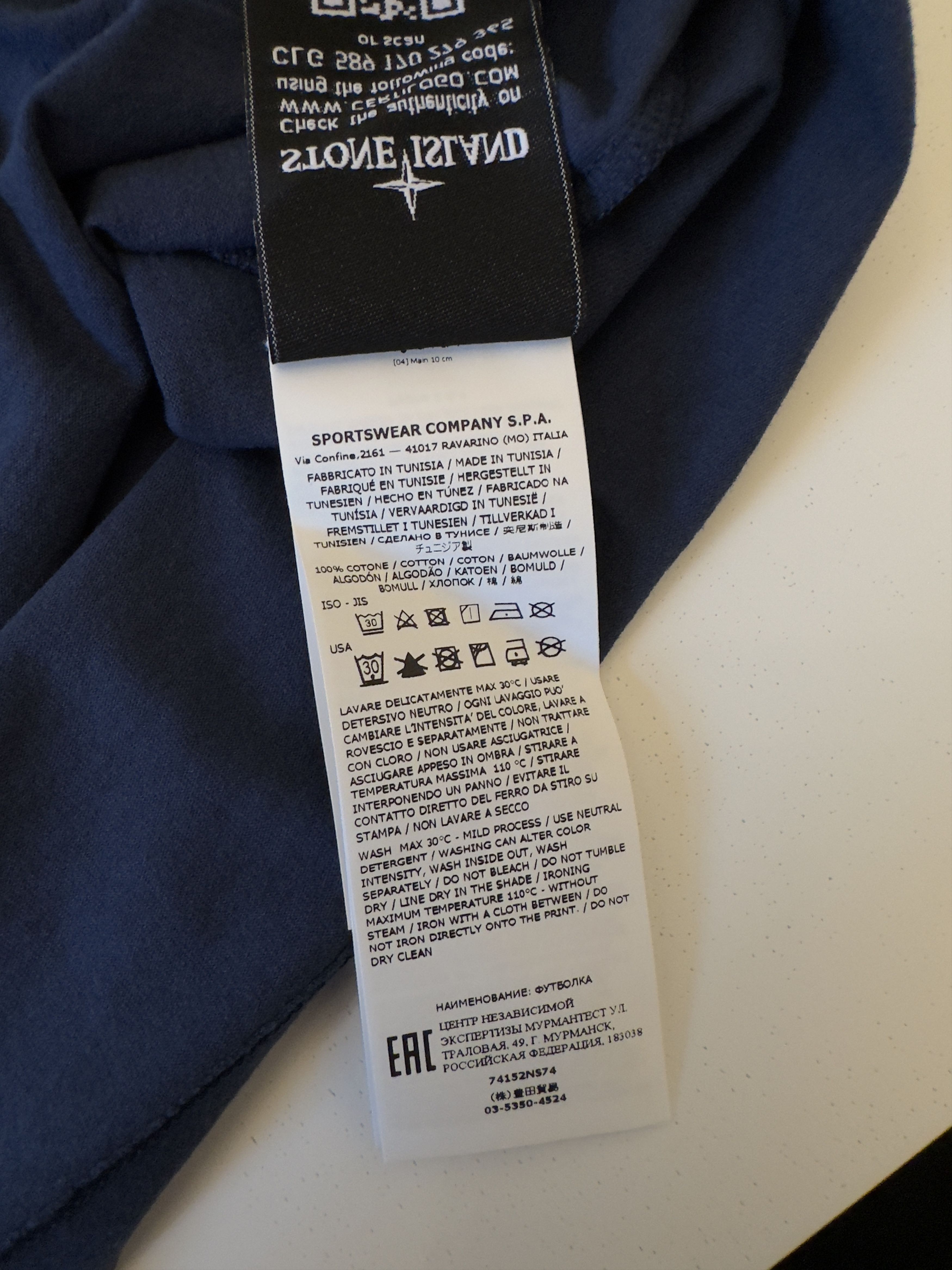 Stone Island Stone Island T-shirt Size US M / EU 48-50 / 2 - 7 Thumbnail