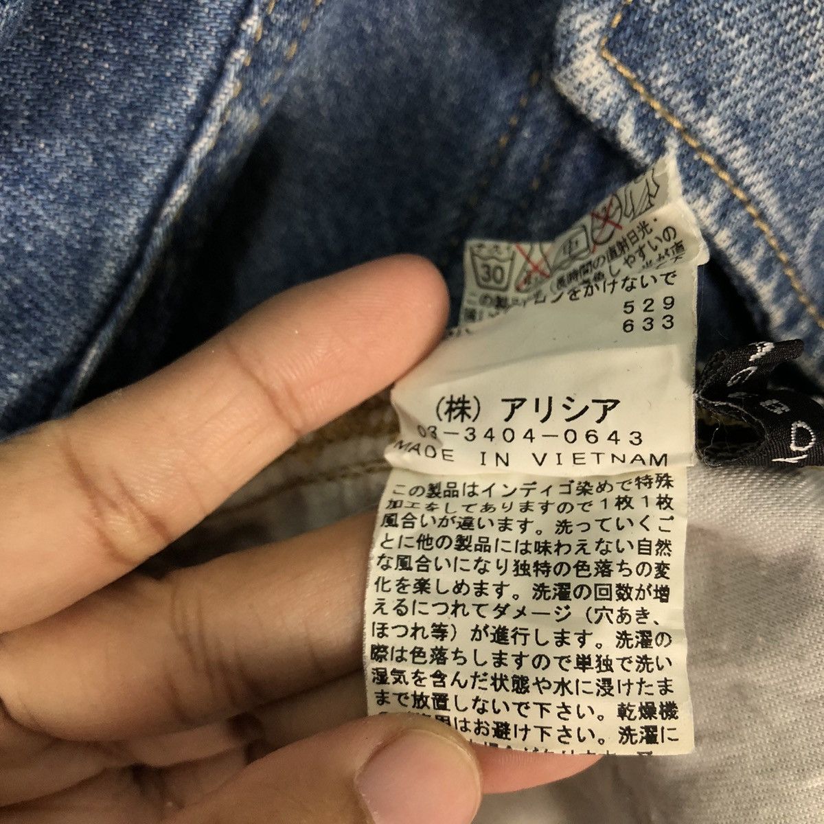 Japanese Brand 🔥Distressed Denim Trucker Jacket Pageboy Japan Made Size US M / EU 48-50 / 2 - 16 Thumbnail