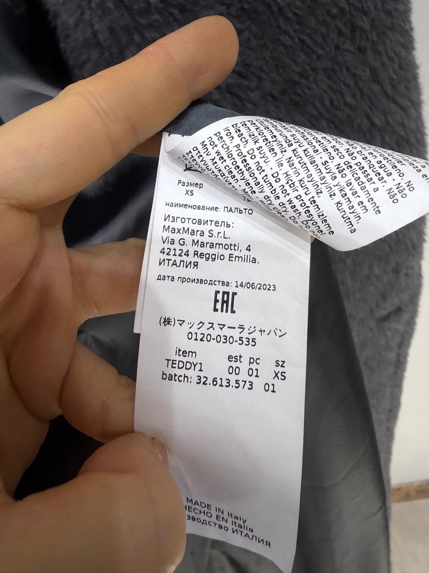 Max Mara Maxmara Gray Teddy Coat XS Oversized Size XS / US 0-2 / IT 36-38 - 4 Thumbnail