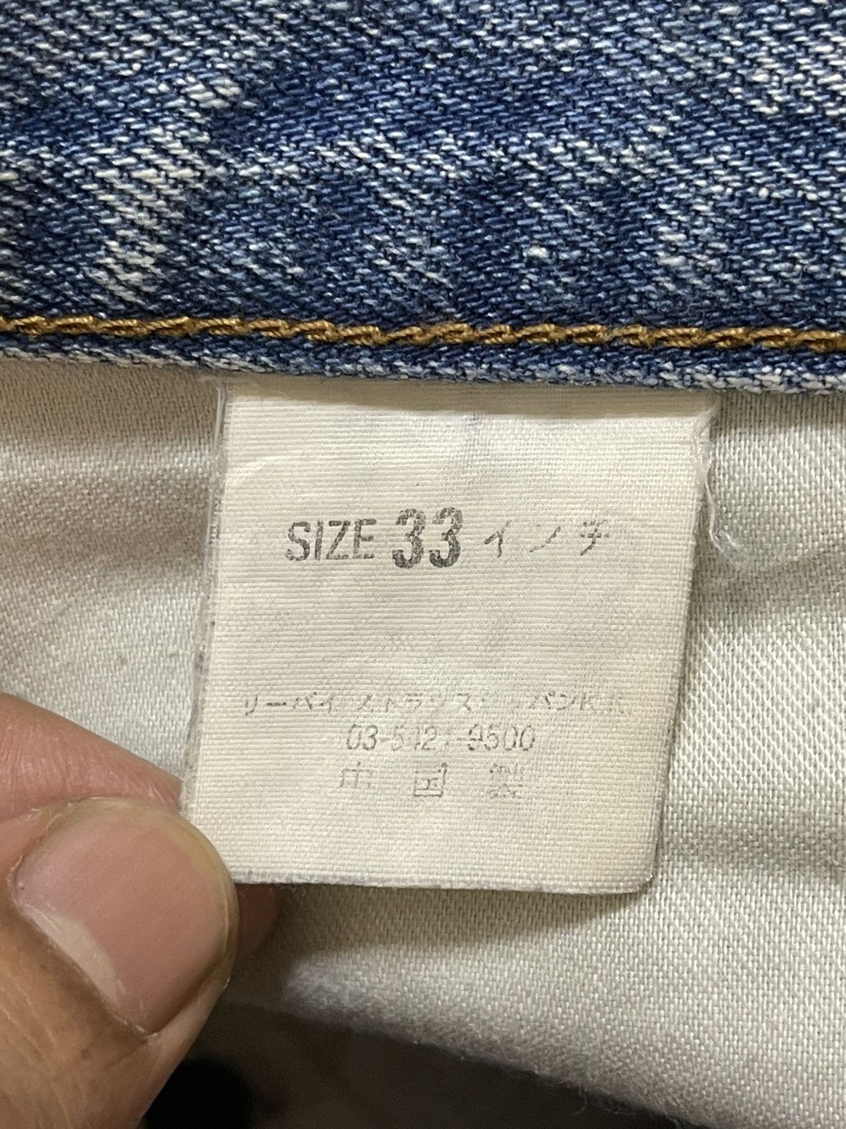 Levi's Vintage 90s Levis 505 Mud Wash Distress Painted Style Jeans Size US 33 - 10 Thumbnail