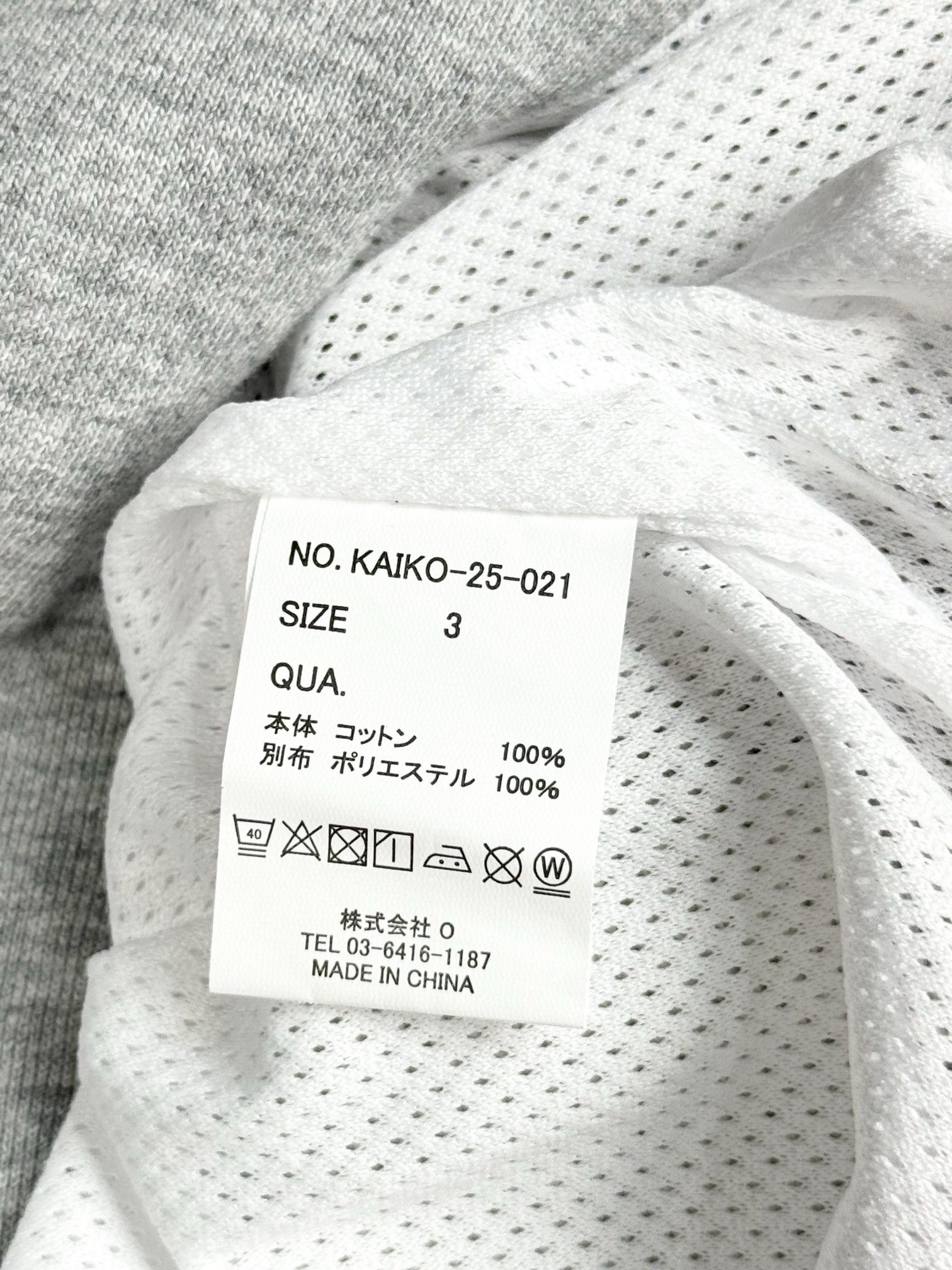 Japanese Brand Kaiko CLOUD PARKA "TOP GRAY" Size US M / EU 48-50 / 2 - 10 Thumbnail