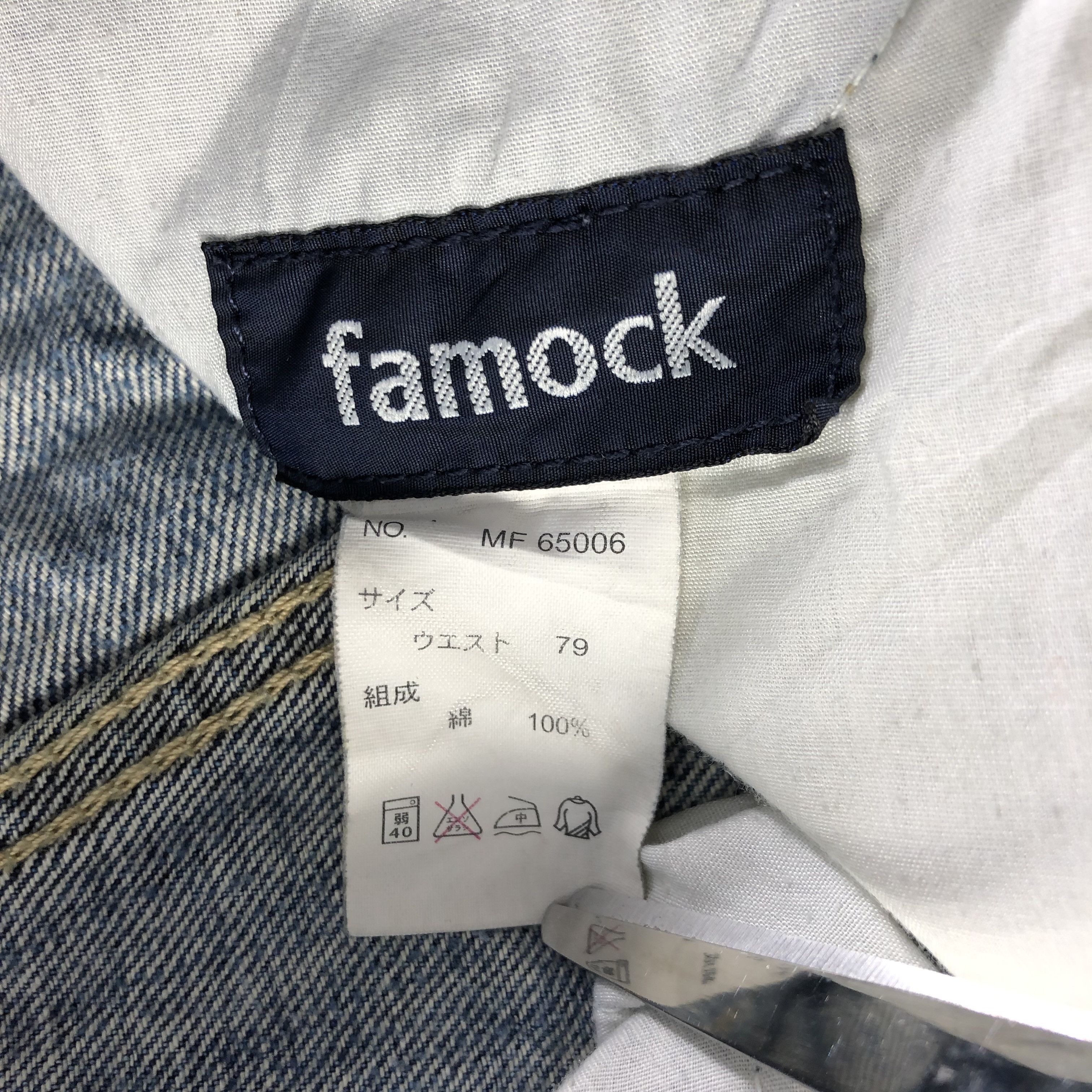 Japanese Brand Japanese Famock Jeans Distressed Denim KJ2497 Size US 31 - 9 Thumbnail