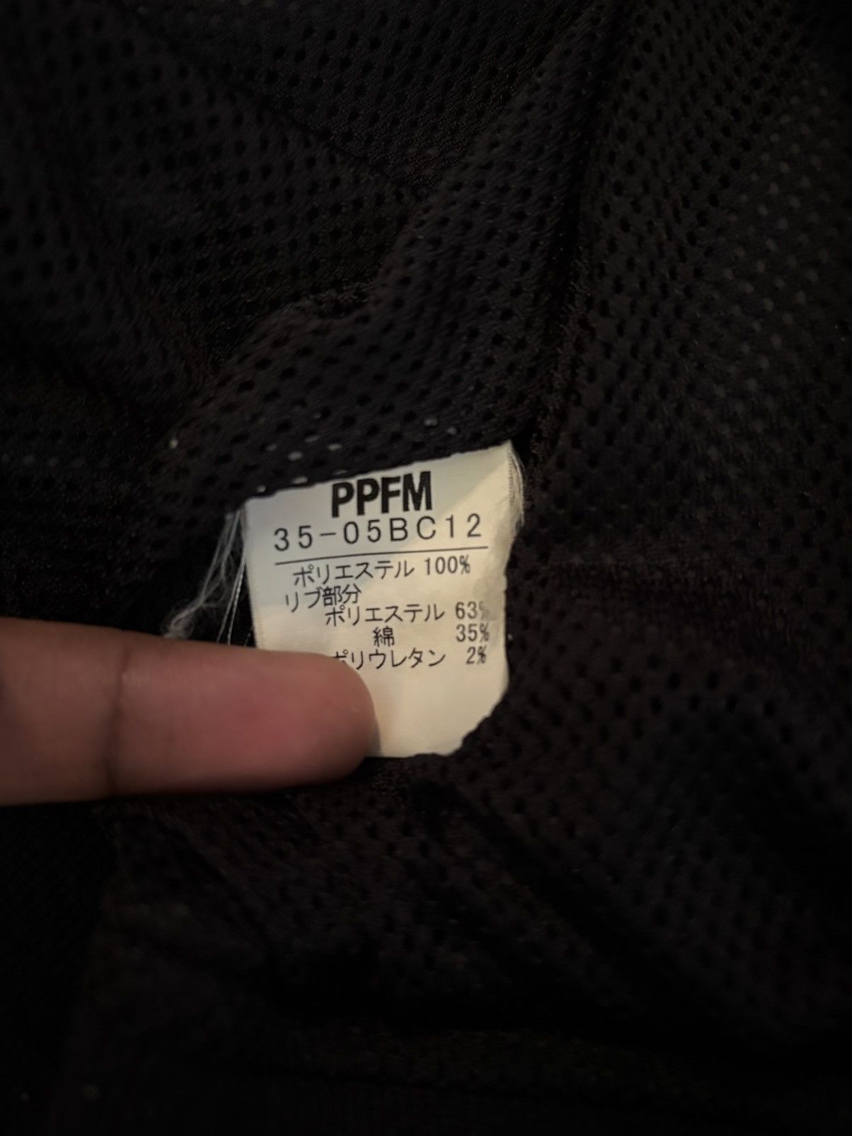 PPFM PPFM Genius Windbreaker Zip Up Jacket Size US L / EU 52-54 / 3 - 6 Thumbnail