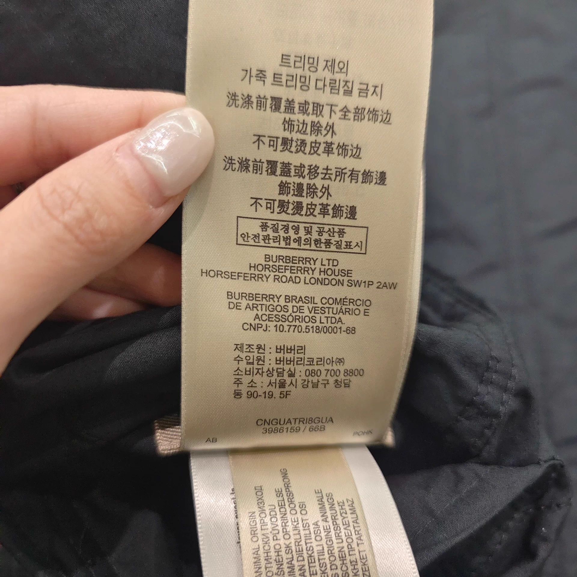 Burberry Burberry double-faced puffer jacket S Near New Size S / US 4 / IT 40 - 8 Thumbnail