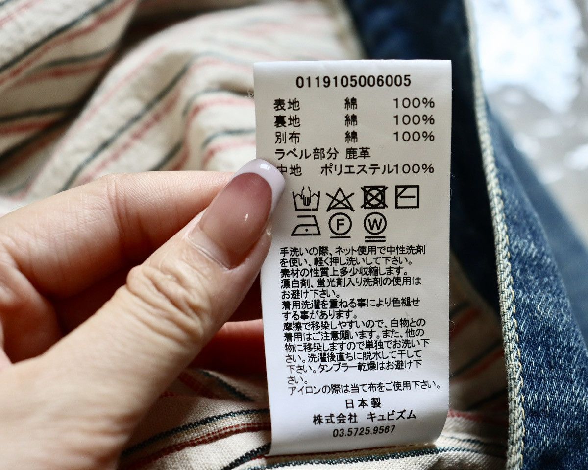 Visvim Visvim 19ss 101 Jkt Jumbo （N.D. LINING） D1002，size e Size US L / EU 52-54 / 3 - 11 Thumbnail