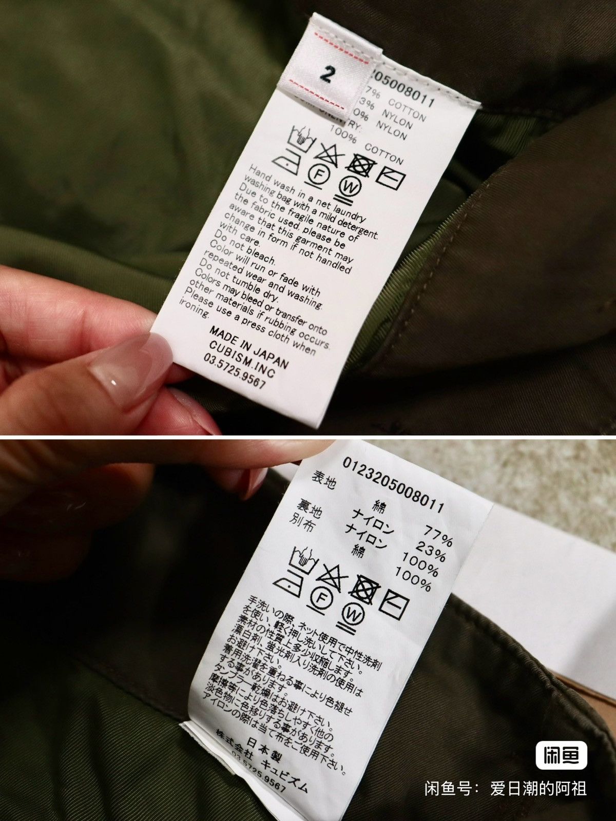 Visvim Visvim 23aw Northrop Pants size2 Size US 36 / EU 52 - 8 Thumbnail