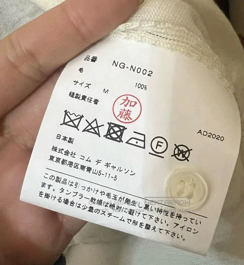 Comme des Garcons comme des garçons Girl white wool cardigan . Size US M / EU 48-50 / 2 - 3 Thumbnail