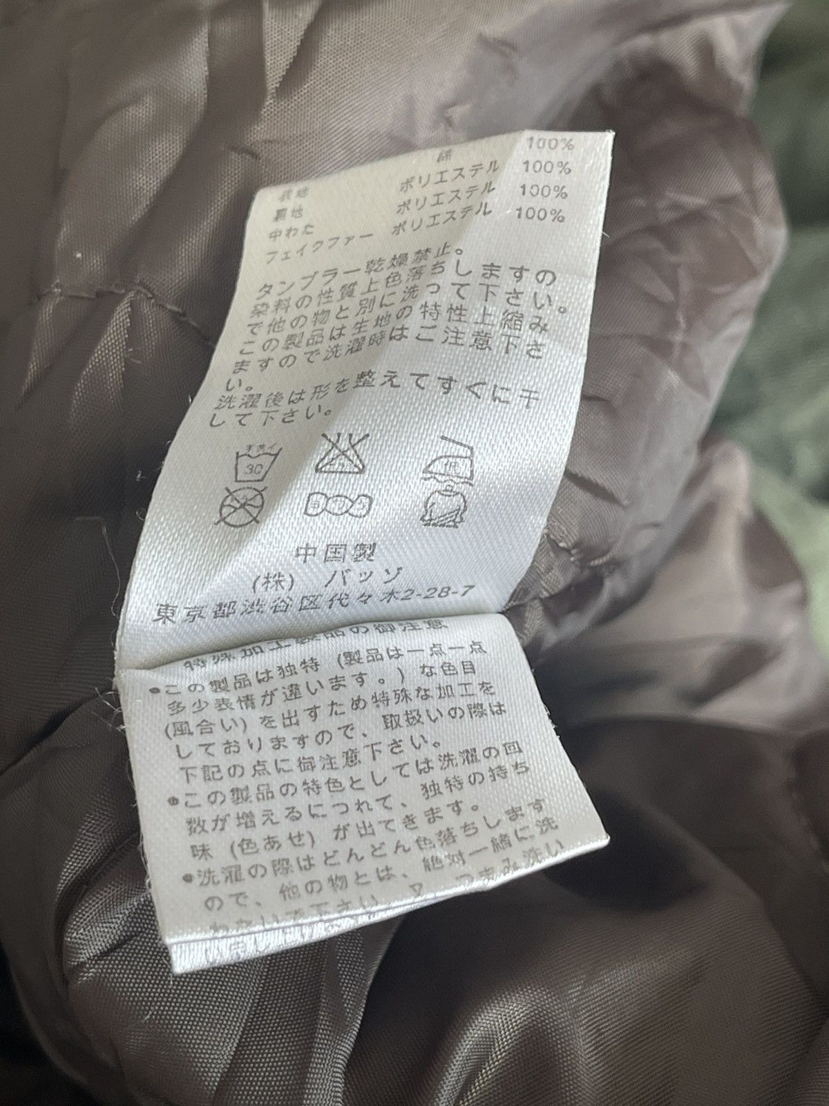 Beauty Beast × Japanese Brand Homme 291295 Parka Jacket Size US L / EU 52-54 / 3 - 8 Thumbnail