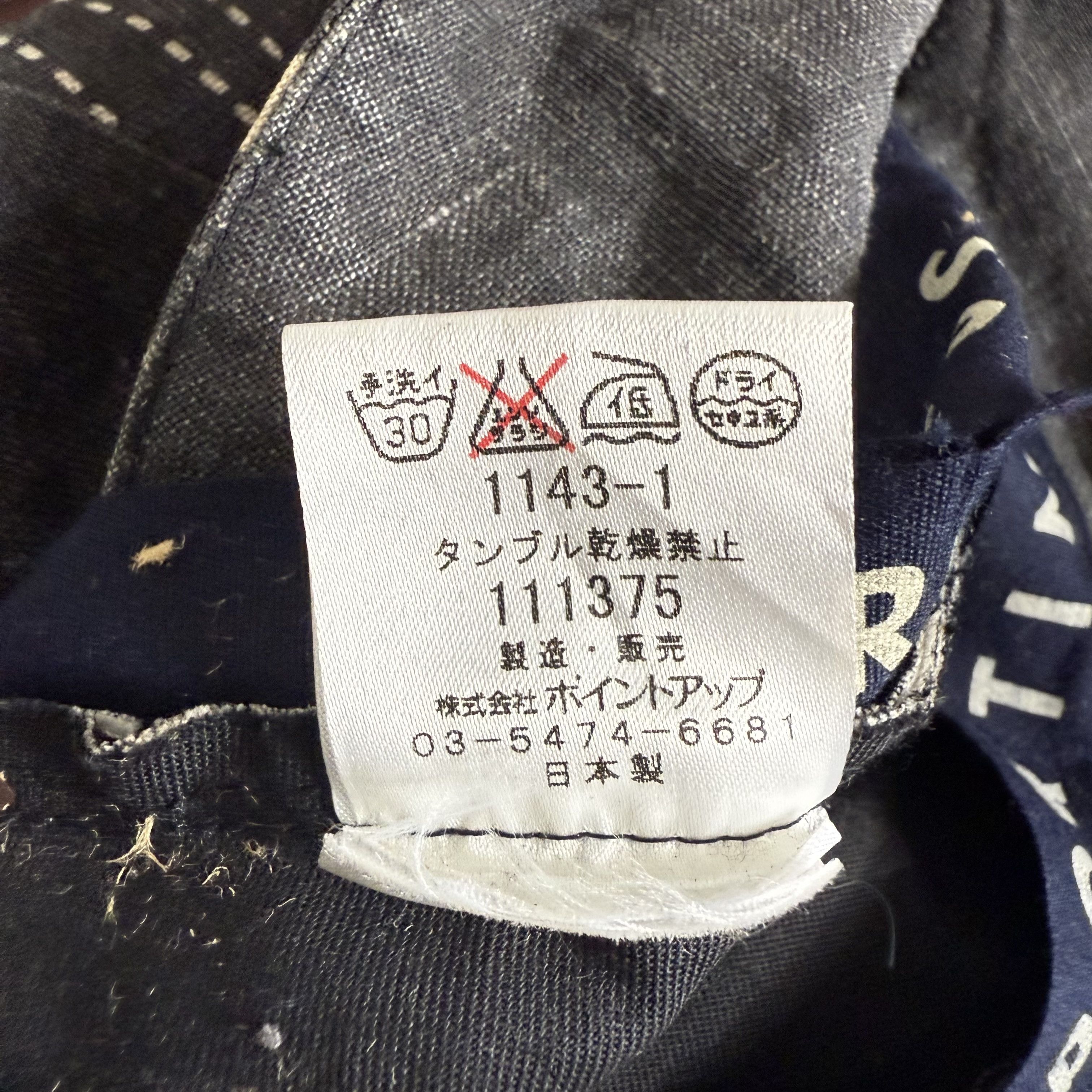Hai Sporting Gear 🔥RARE🔥Vintage Hai Sporting Gear Abstract Denim Bucket Hat Size ONE SIZE - 7 Thumbnail