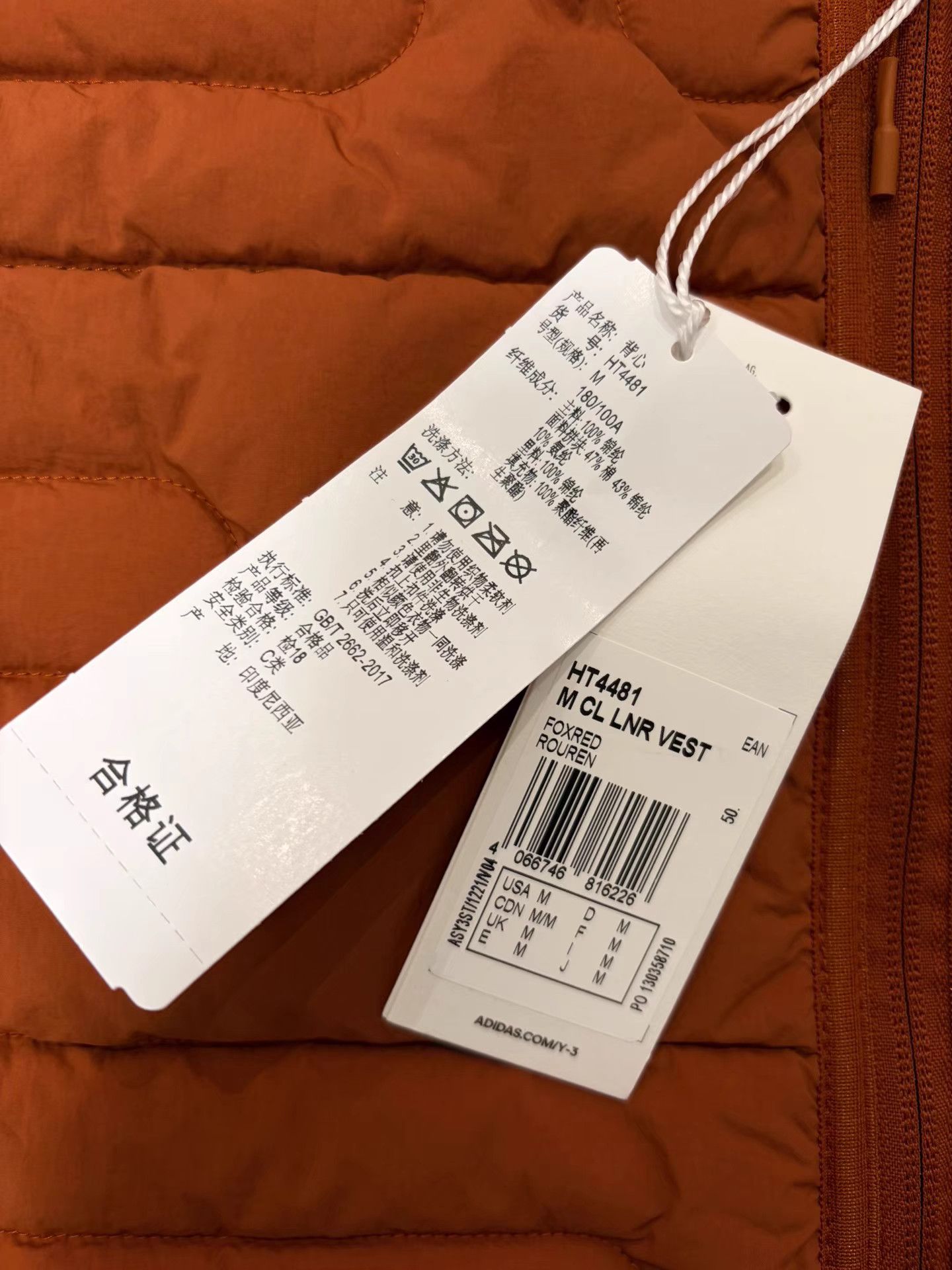 Y-3 Y-3 Solid Color Quilted Slim Fit V-Neck Gilet K8 Size US XL / EU 56 / 4 - 2 Thumbnail