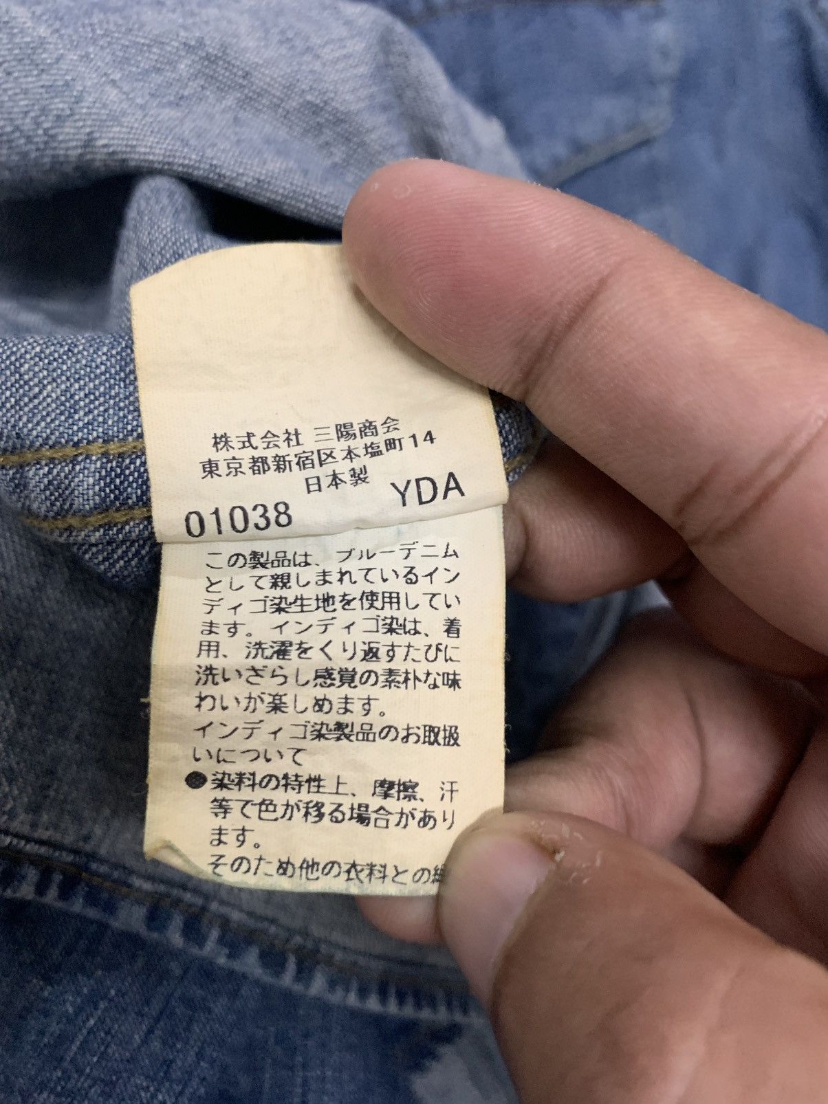 Burberry Burberry denim shirt button up Size US L / EU 52-54 / 3 - 8 Thumbnail
