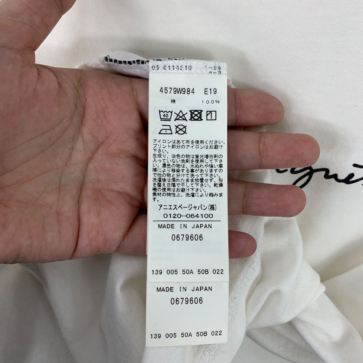 Designer × agnes b. AGNES B to star b Spellout white womens tee Size S / US 4 / IT 40 - 10 Thumbnail
