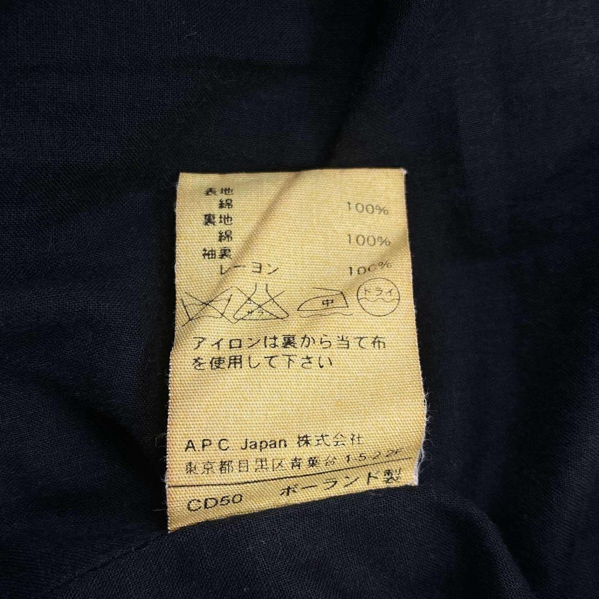 A.P.C. Double-Breasted Coat Size US XS / EU 42 / 0 - 4 Thumbnail