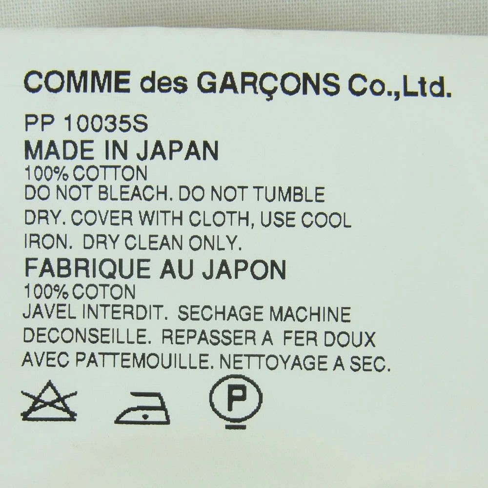 Comme des Garcons Homme Plus Easy Pants Polka dot drawstring cotton full length Orange Size US 28 / EU 44 - 5 Thumbnail