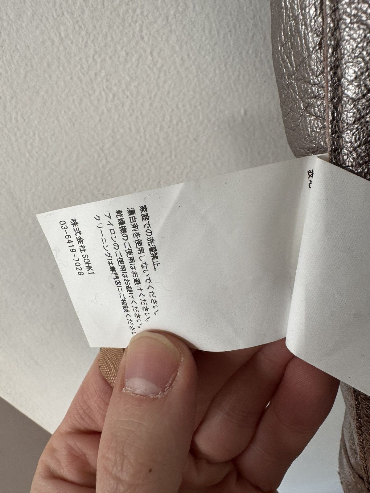 Japanese Brand RARE Masu Leather Angel Vest Size US M / EU 48-50 / 2 - 9 Thumbnail