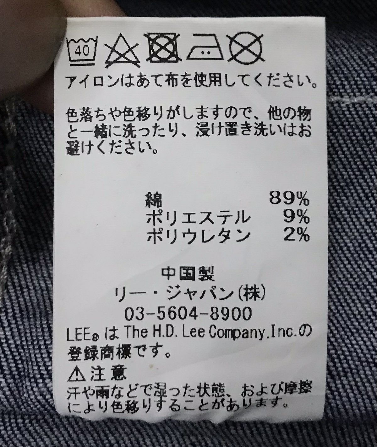 Lee × Vintage Vintage Lee Union Made Overall Size US 29 - 16 Thumbnail