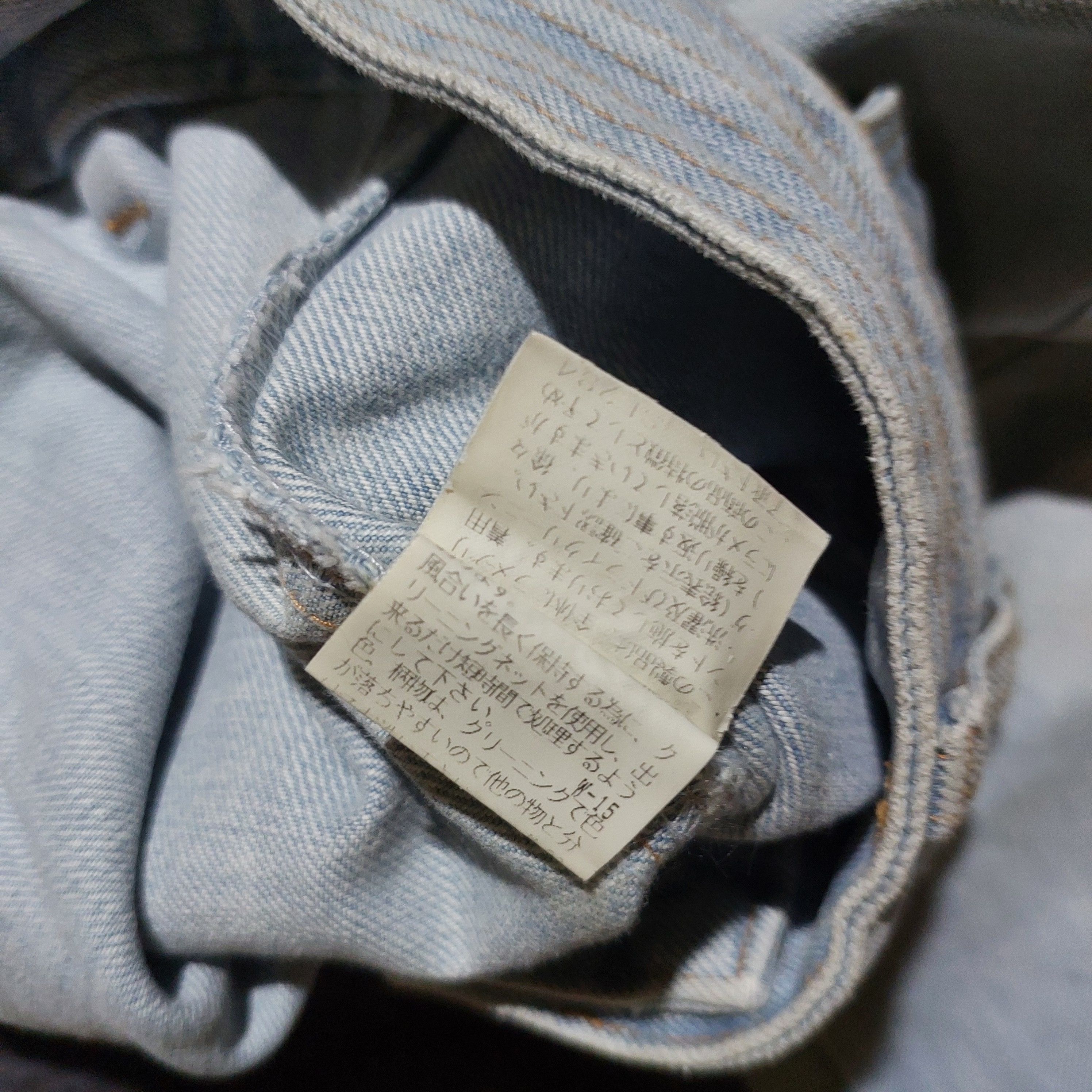 Issey Miyake Tsumori Chisato japan blue jeans open zipper bottom side Size US 32 / EU 48 - 12 Thumbnail