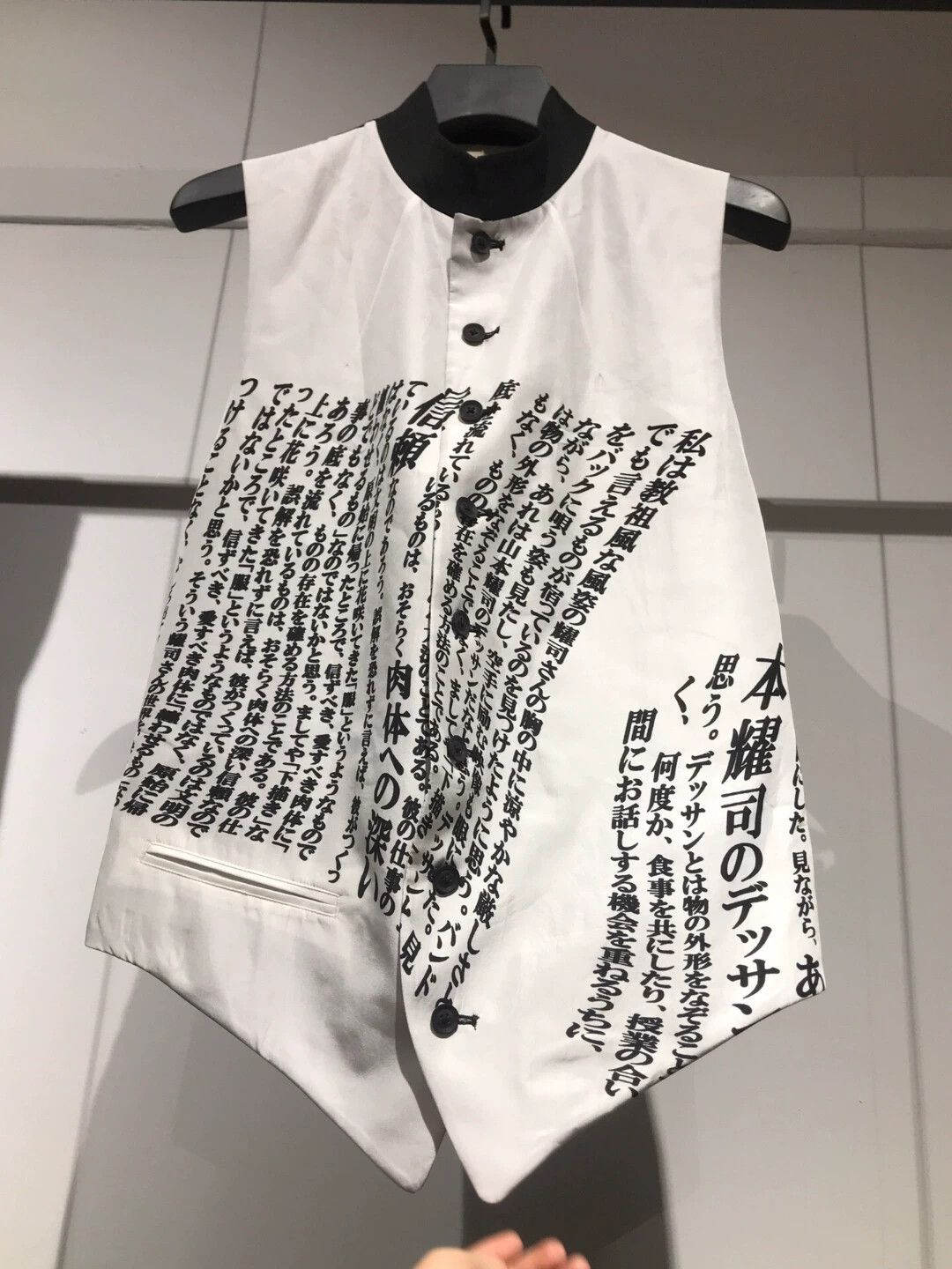 Yohji Yamamoto YohjiYamamoto Dictionary Vest Size 2/3 3 in stock Size US M / EU 48-50 / 2 - 3 Thumbnail