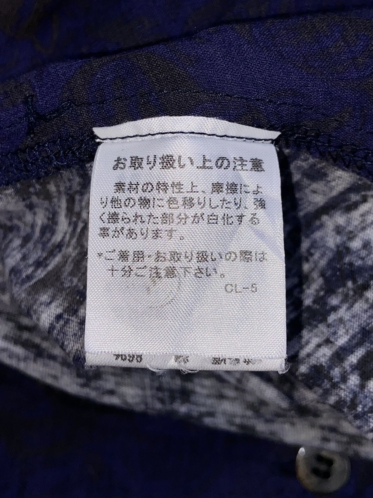 Issey Miyake PLANTATION Patterned Shirt Size US M / EU 48-50 / 2 - 15 Thumbnail