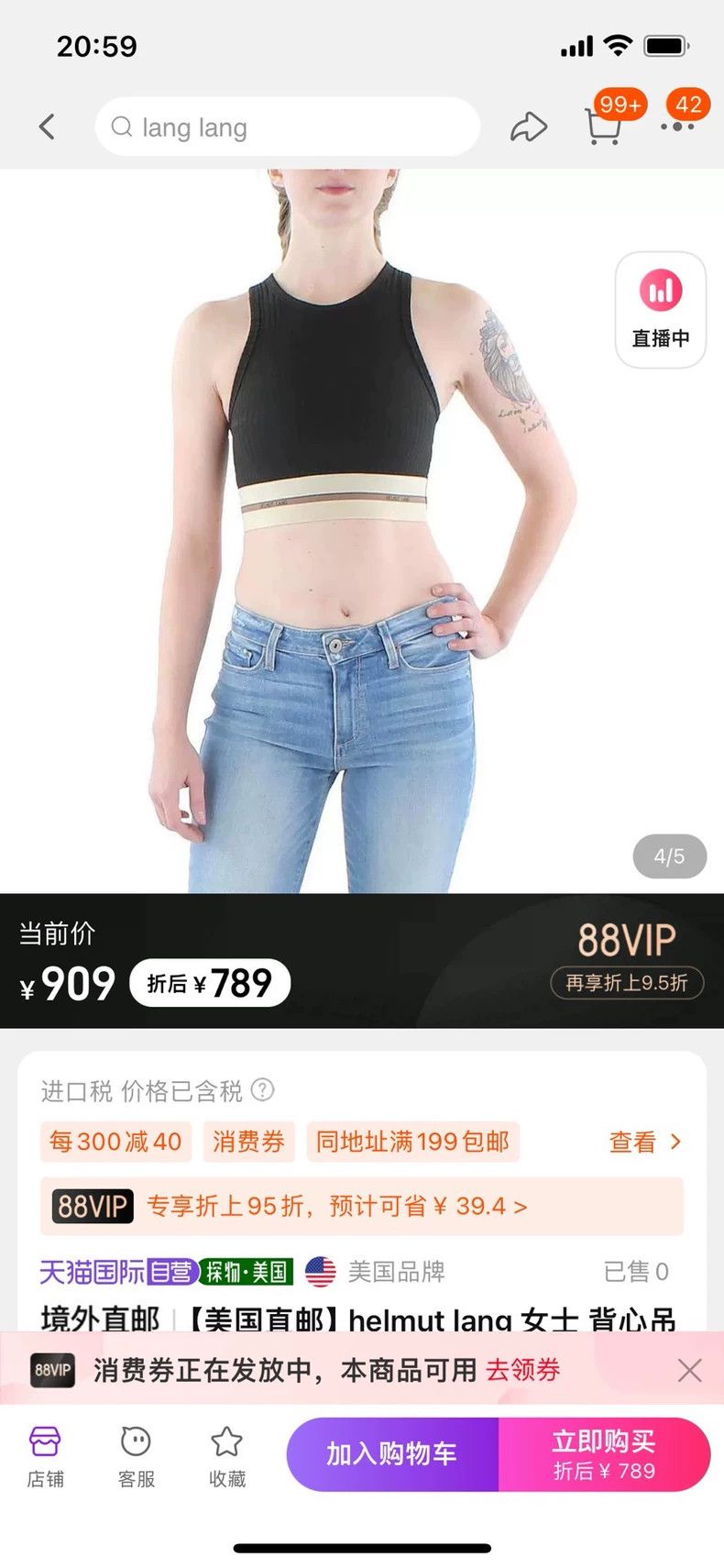 Helmut Lang HELMUT LANG underwaist Size XS / US 0-2 / IT 36-38 - 9 Thumbnail