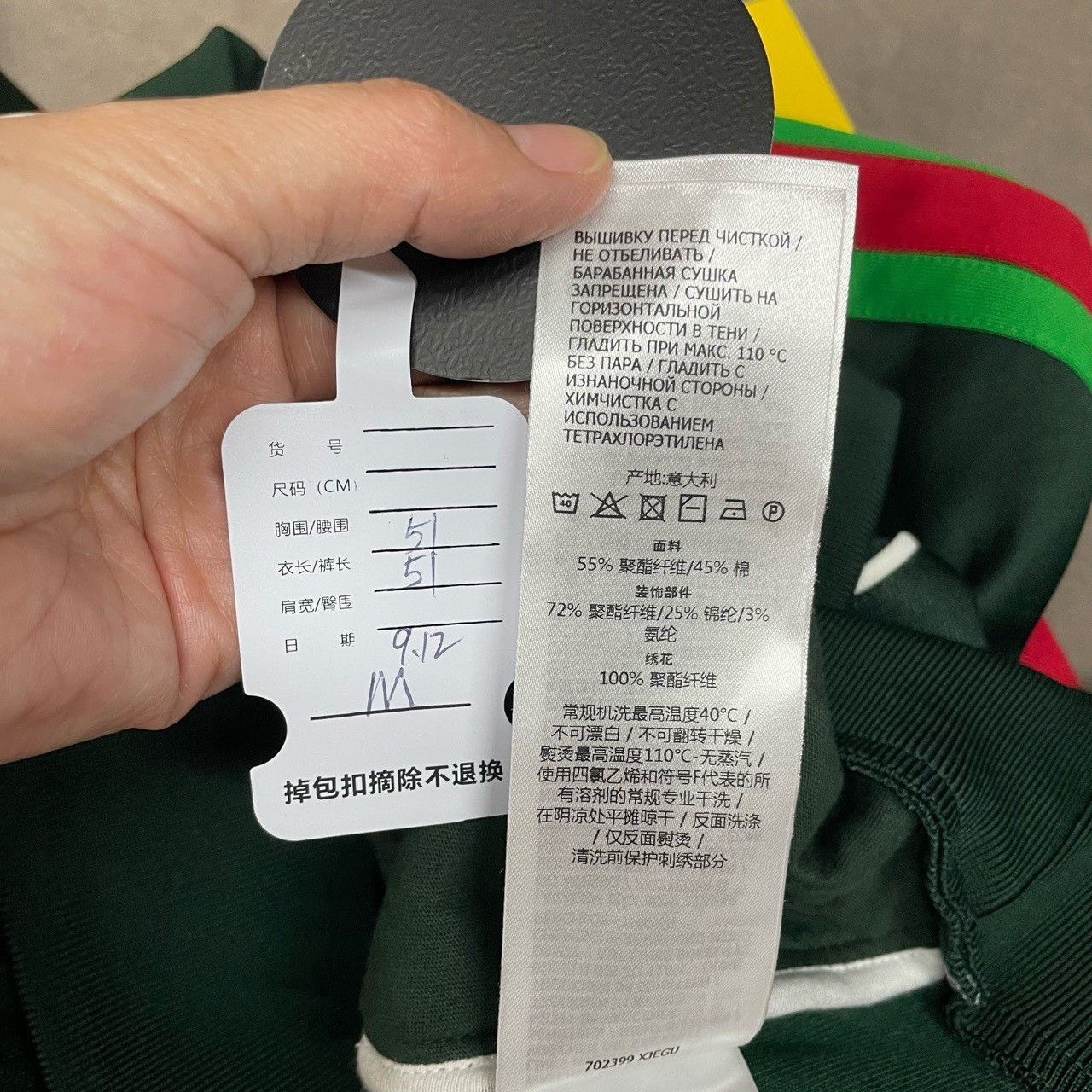 Gucci Gucci Black clover co-branded jacket 2501-Nextarrow Size US M / EU 48-50 / 2 - 7 Thumbnail