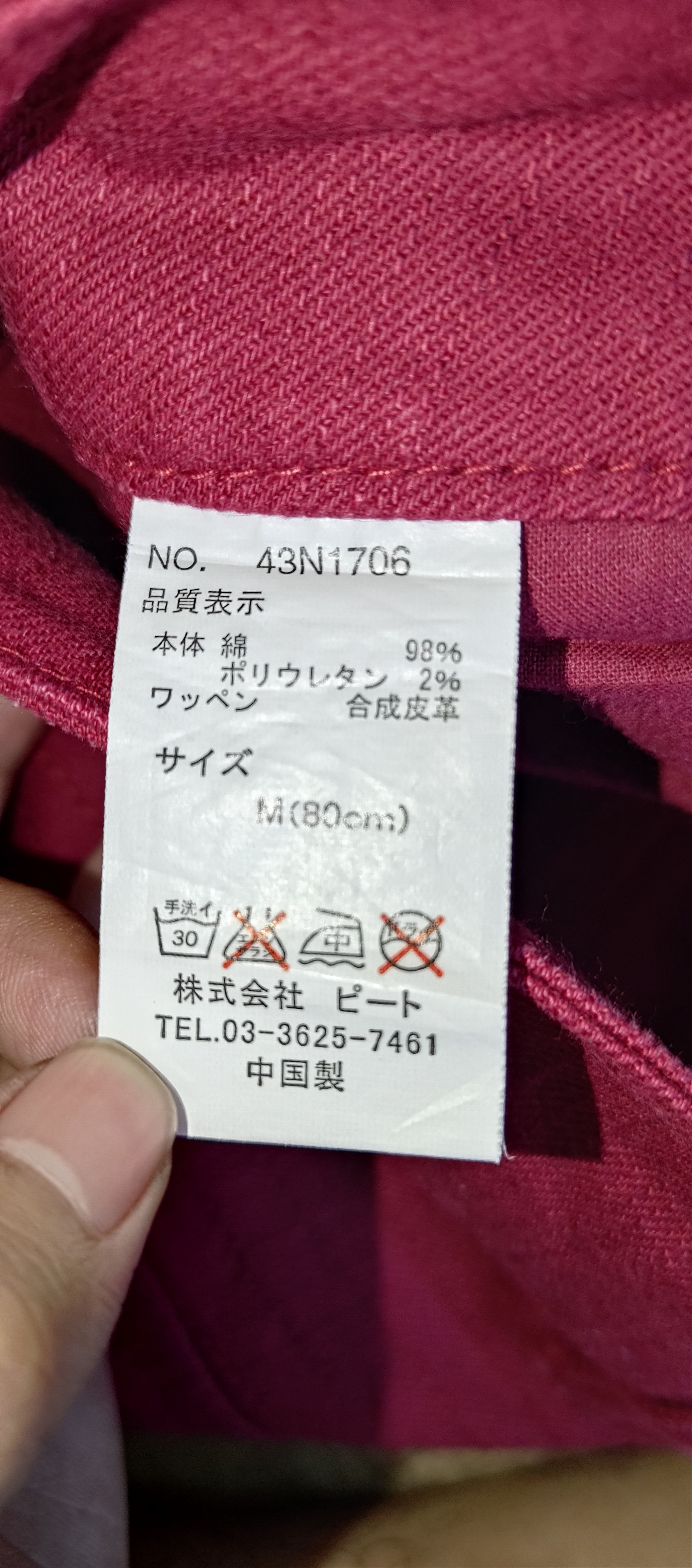 Norton World Championship Norton Jeans Size US 34 / EU 50 - 11 Thumbnail